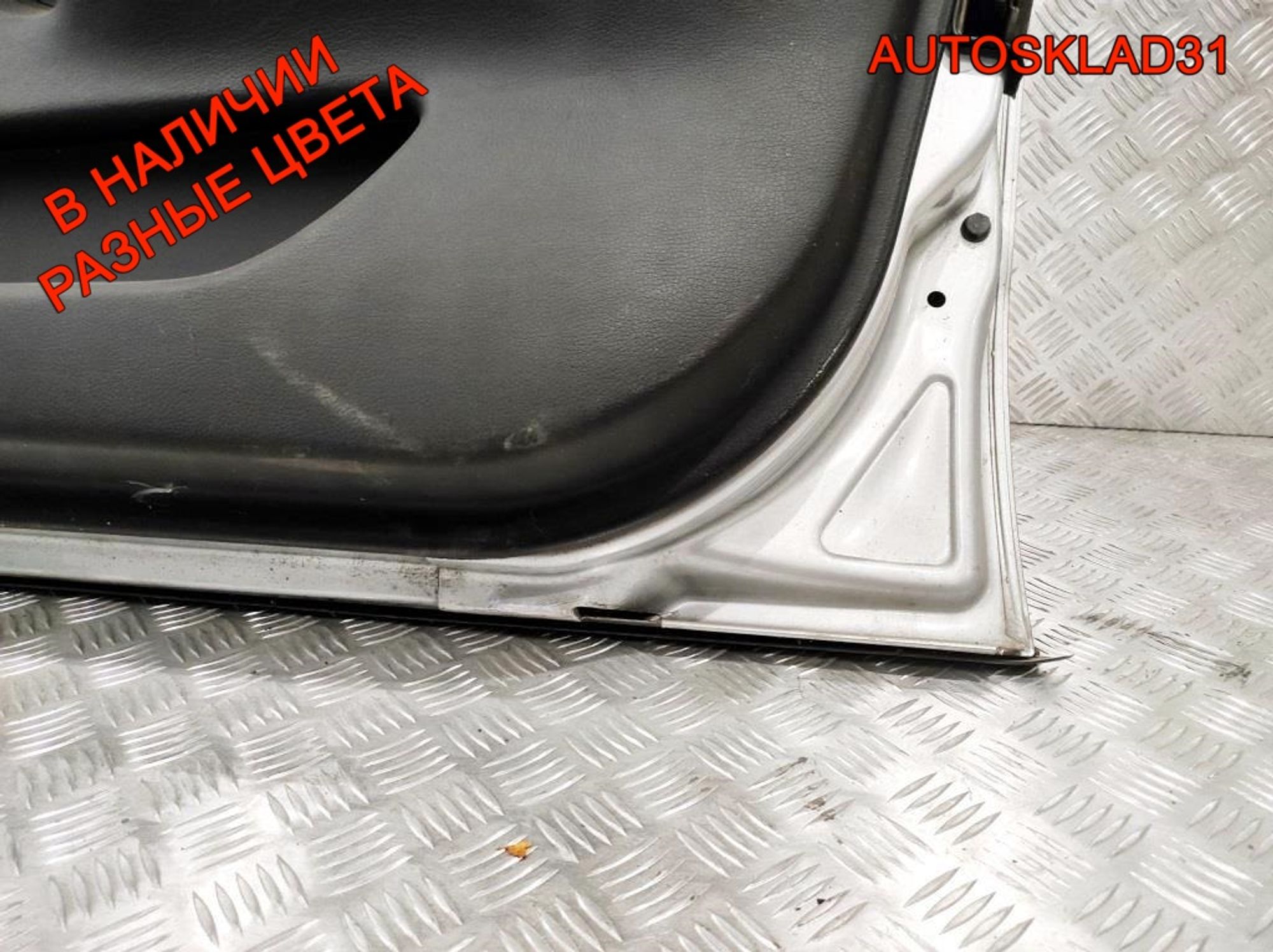 Дверь передняя правая Голая Audi A4 B5 Дорест 8D0831052B, 8100 рублей, Дубовое