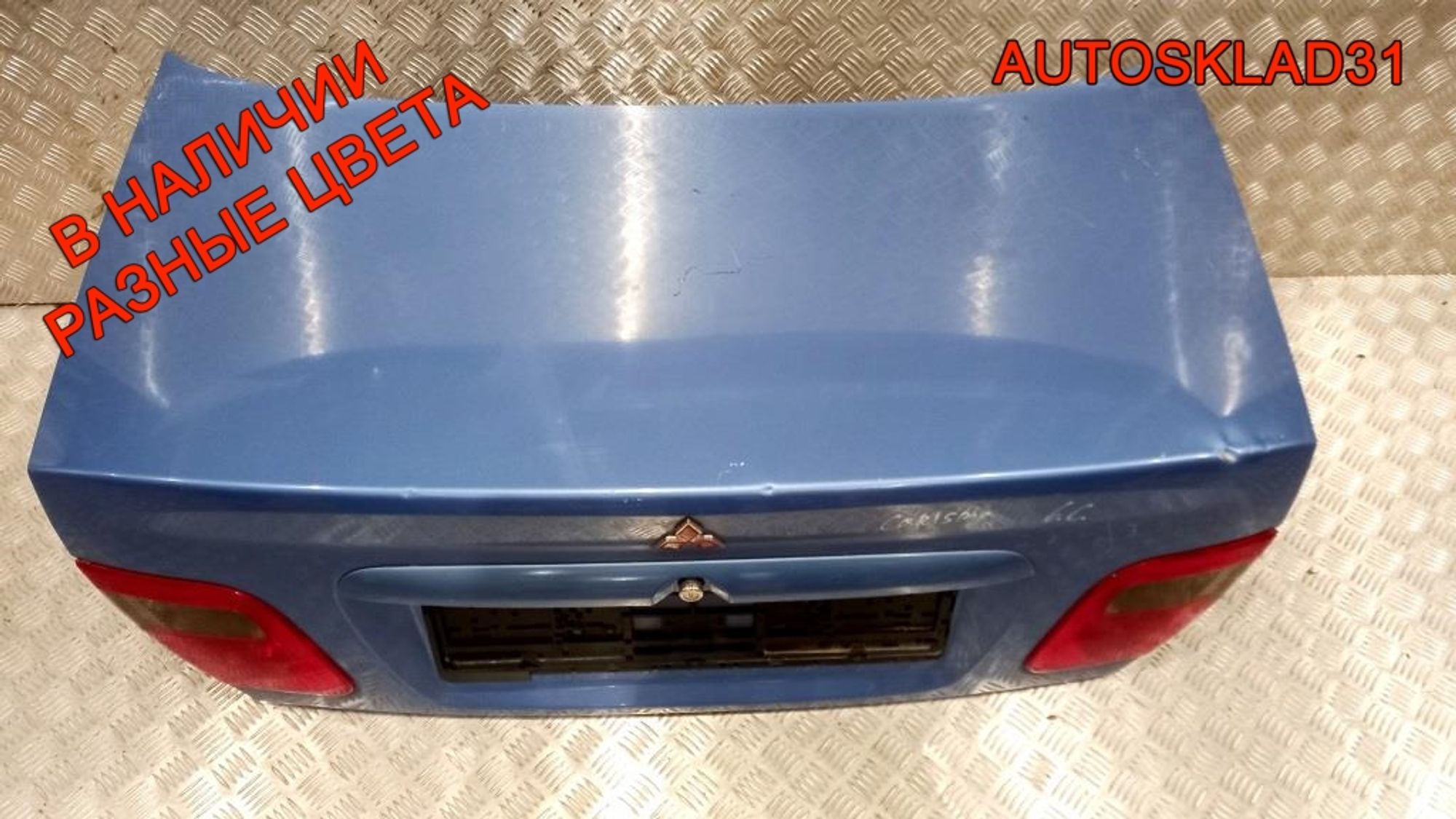 Крышка багажника Mitsubishi Carisma DA MR496080 Рестайлинг, 10000 рублей, Дубовое