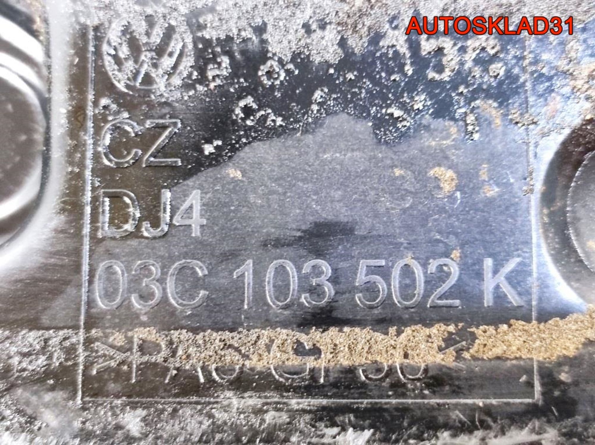 Патрубок компрессора VW Tiguan 1,4 CAV 03C145674B, 1300 рублей, Дубовое