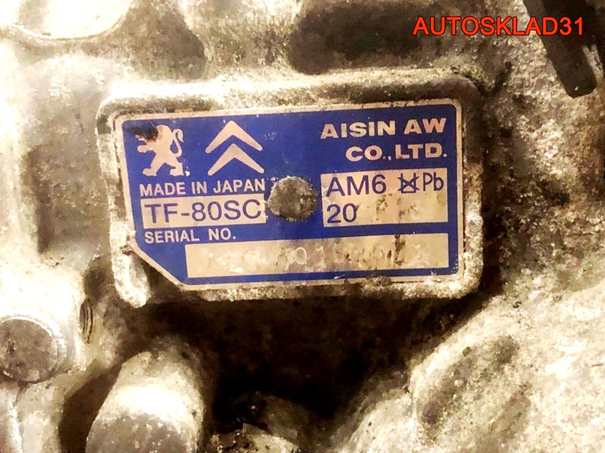 АКПП 20GF13 Citroen C5 2,0 PSA 10DYYG Дизель 9671730880, 45000 рублей, Дубовое