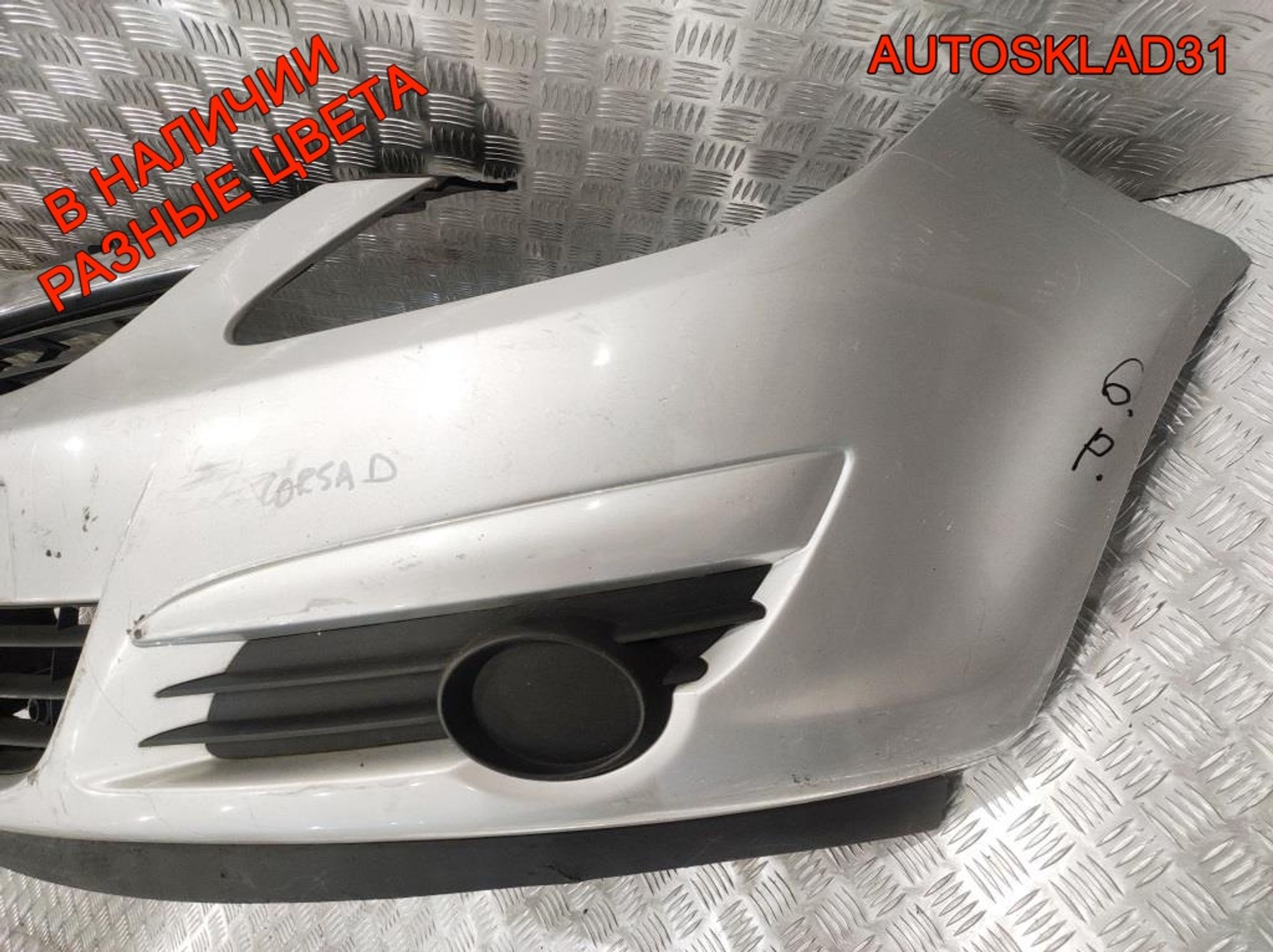 Бампер передний Opel Corsa D 13211462 Дорестайлинг, 17000 рублей, Дубовое