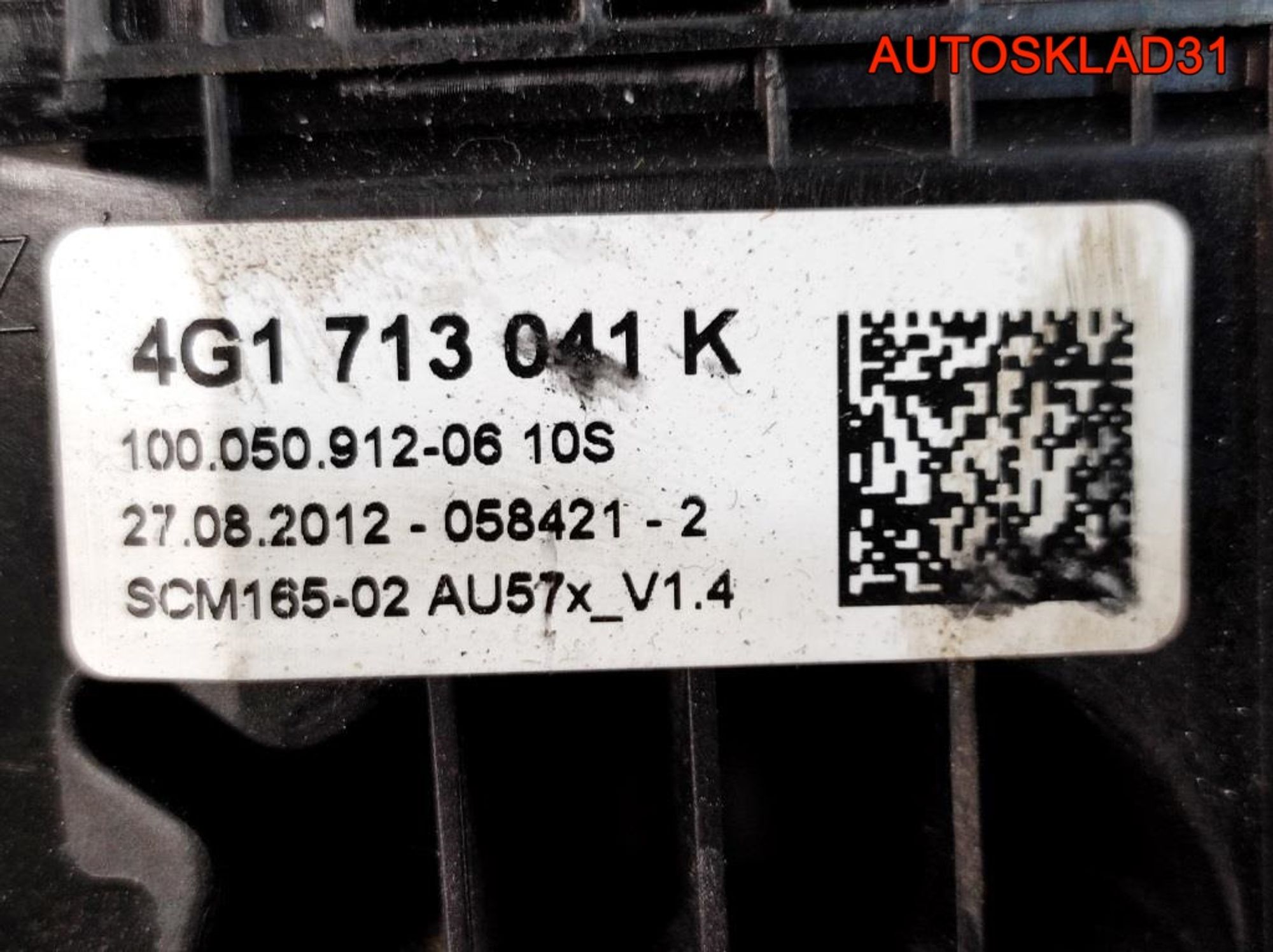 Кулиса АКПП Audi A6 C7 4G 3,0 CDU 4G1713041K, 15000 рублей, Дубовое