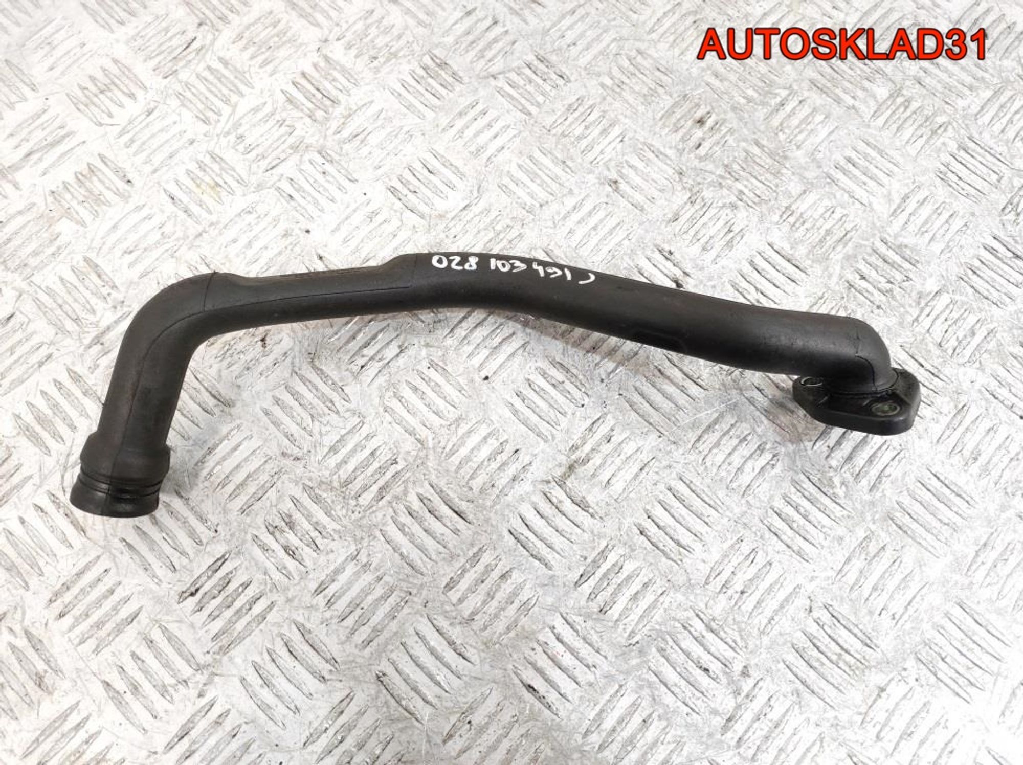 Патрубок вентиляции VW Golf 4 1,9 Дизель 028103491J, 1200 рублей, Дубовое