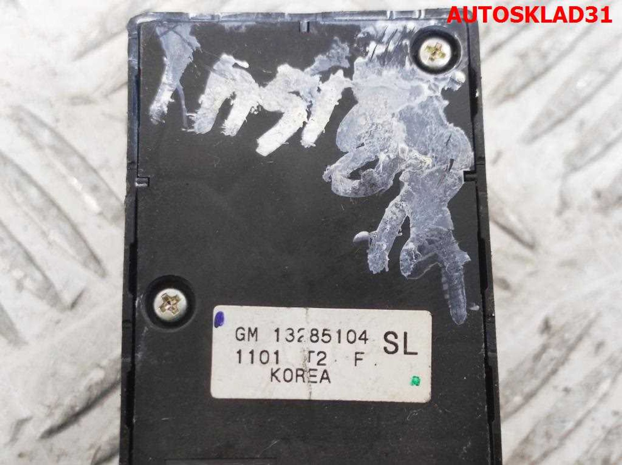 Кнопка регулировки сиденья Opel Insignia 13285104, 1000 рублей, Дубовое