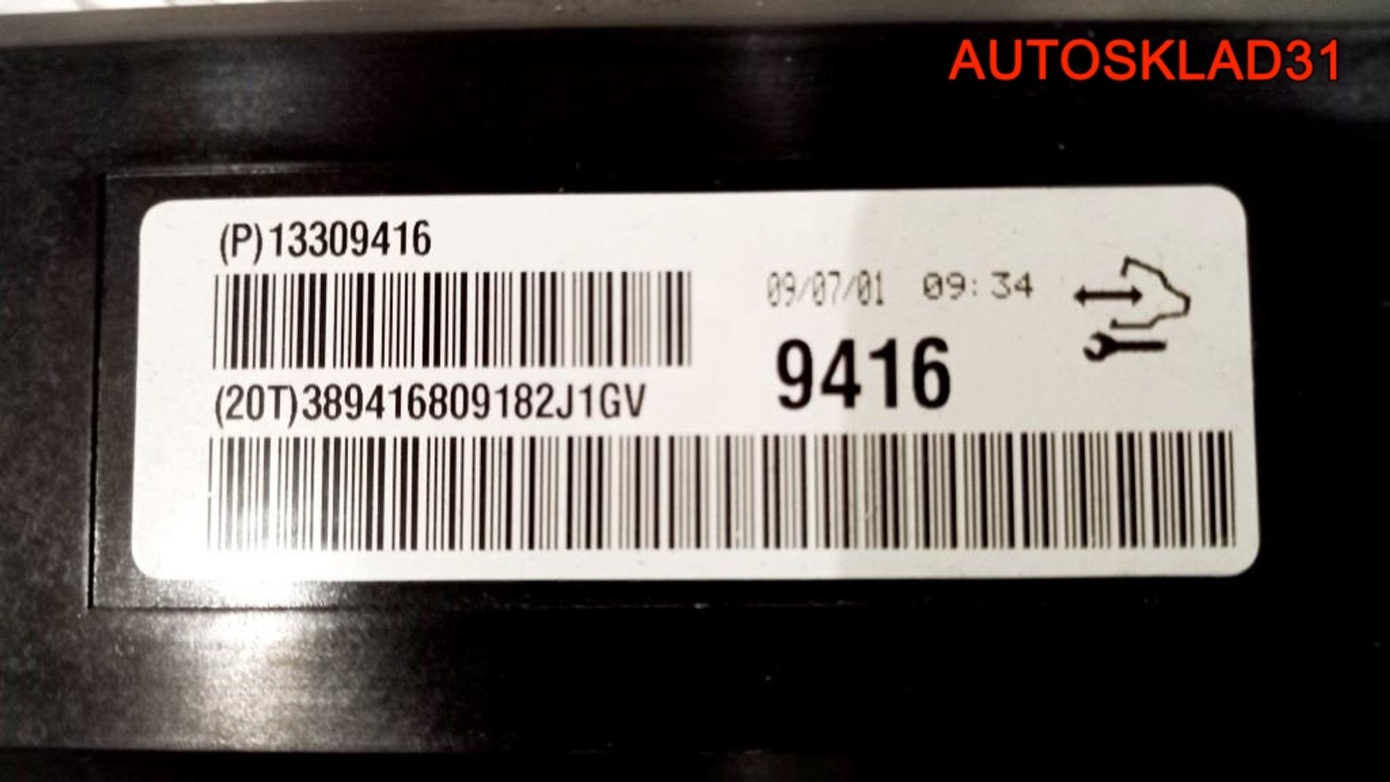 Блок климат контроля Opel Insignia 13309416, 2000 рублей, Дубовое