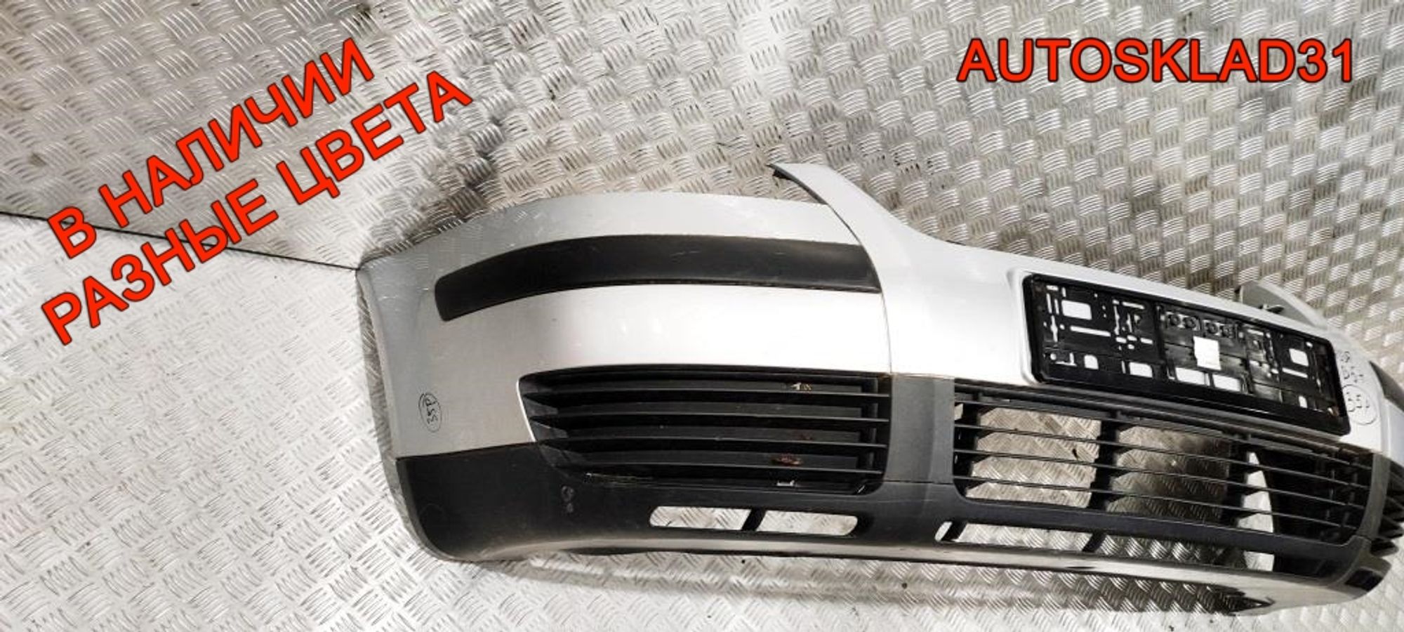 Бампер передний VW Passat B5 Рест 3B0807217K, 23000 рублей, Дубовое