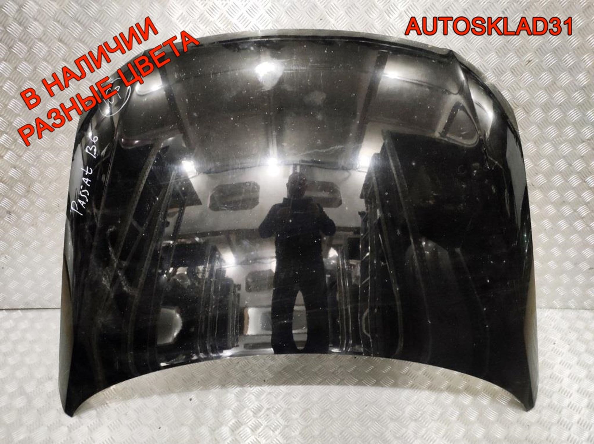 Капот Volkswagen Passat B6 3C0823031C, 15000 рублей, Дубовое