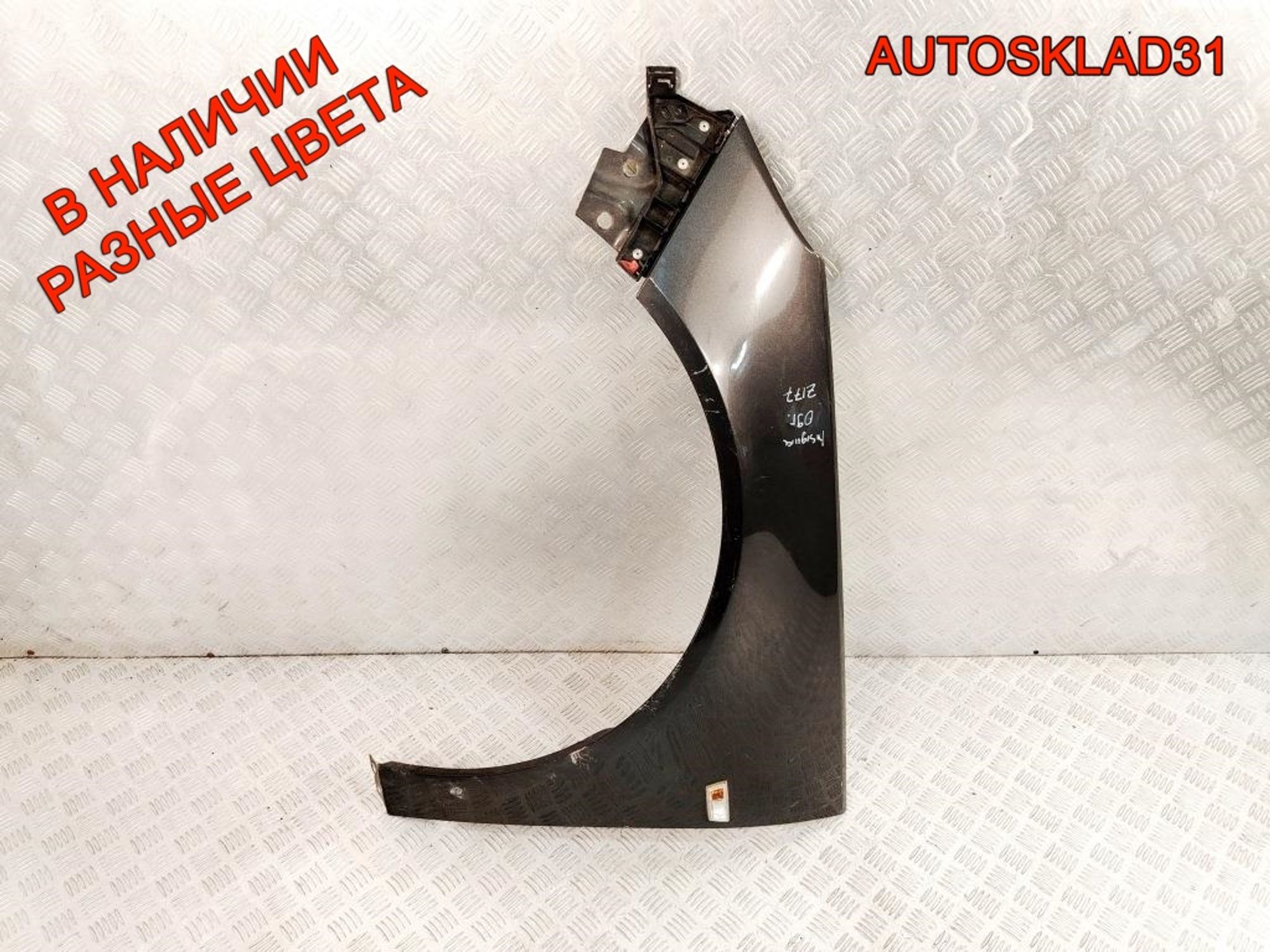 Крыло переднее левое Opel Insignia 1 13277520, 8000 рублей, Дубовое