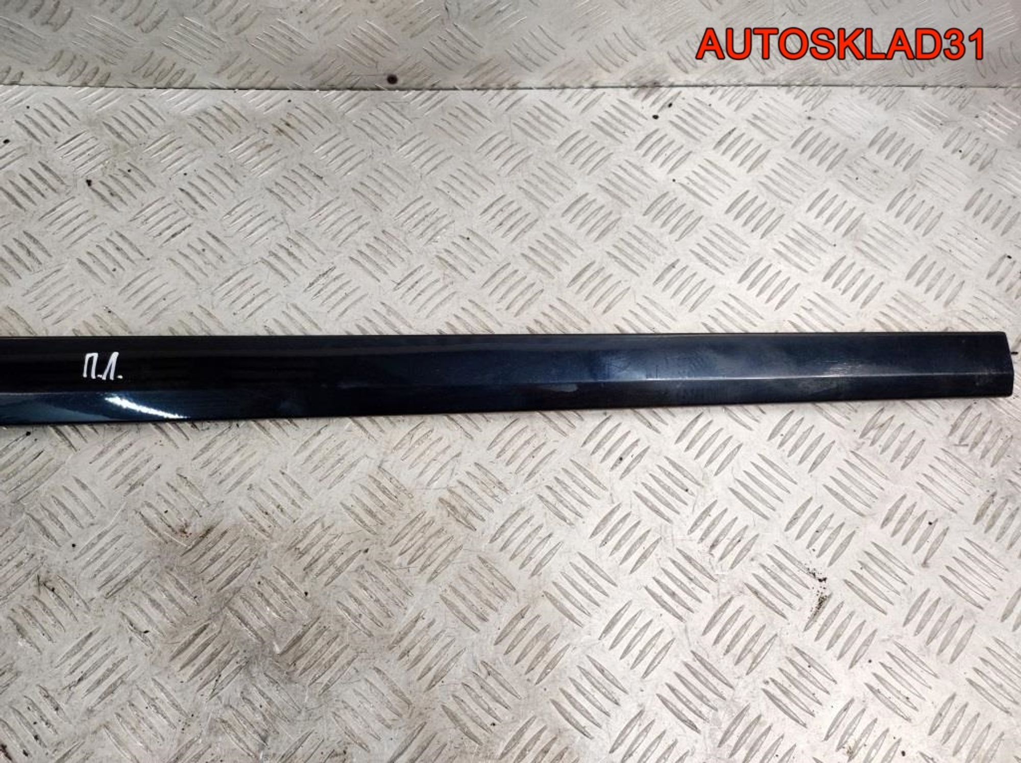 Молдинг передней левой двери Mercedes W211 A2116900962, 900 рублей, Дубовое