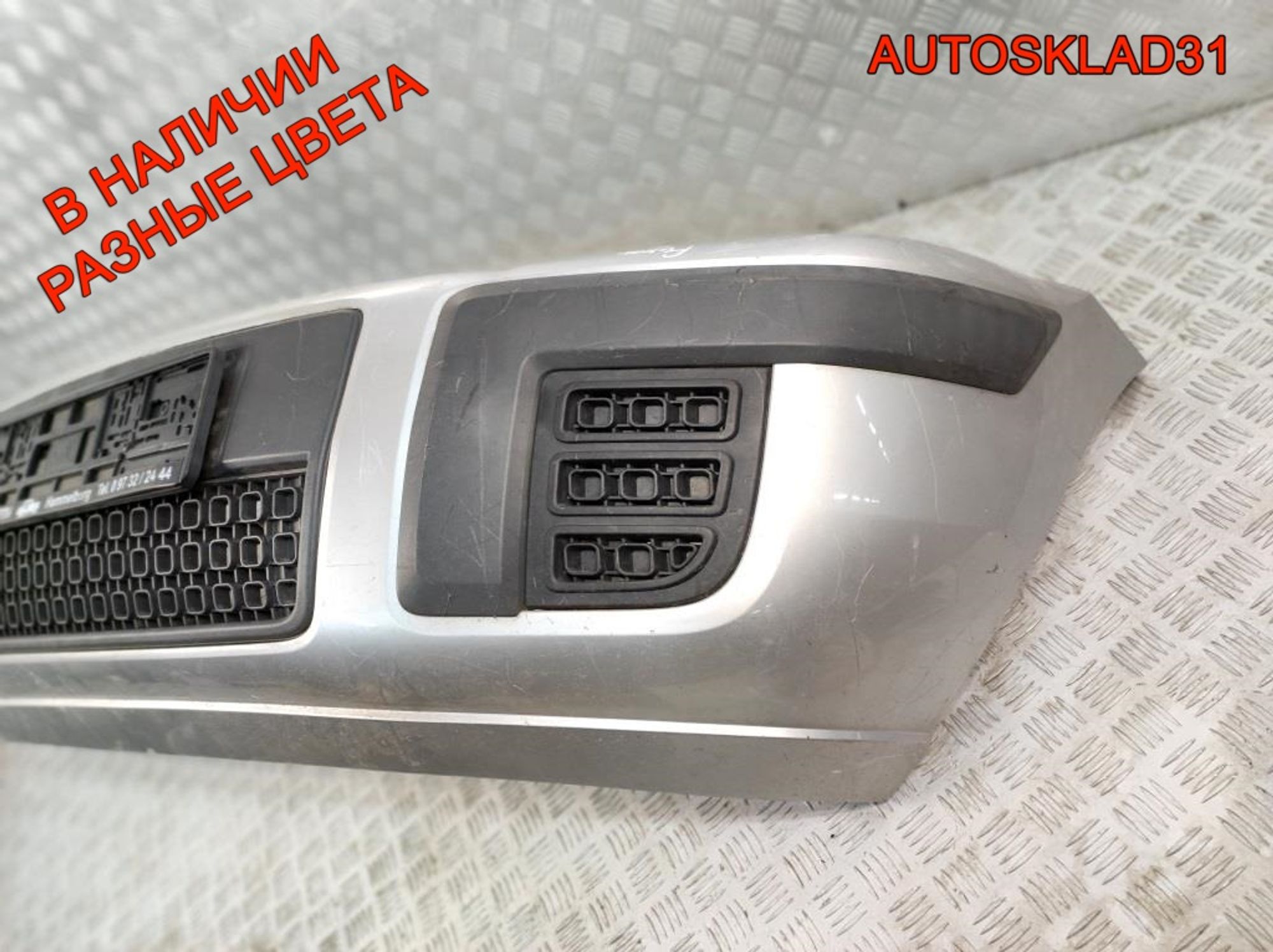 Бампер передний Ford Fusion 6N1117K819A Рестайлинг, 35000 рублей, Дубовое