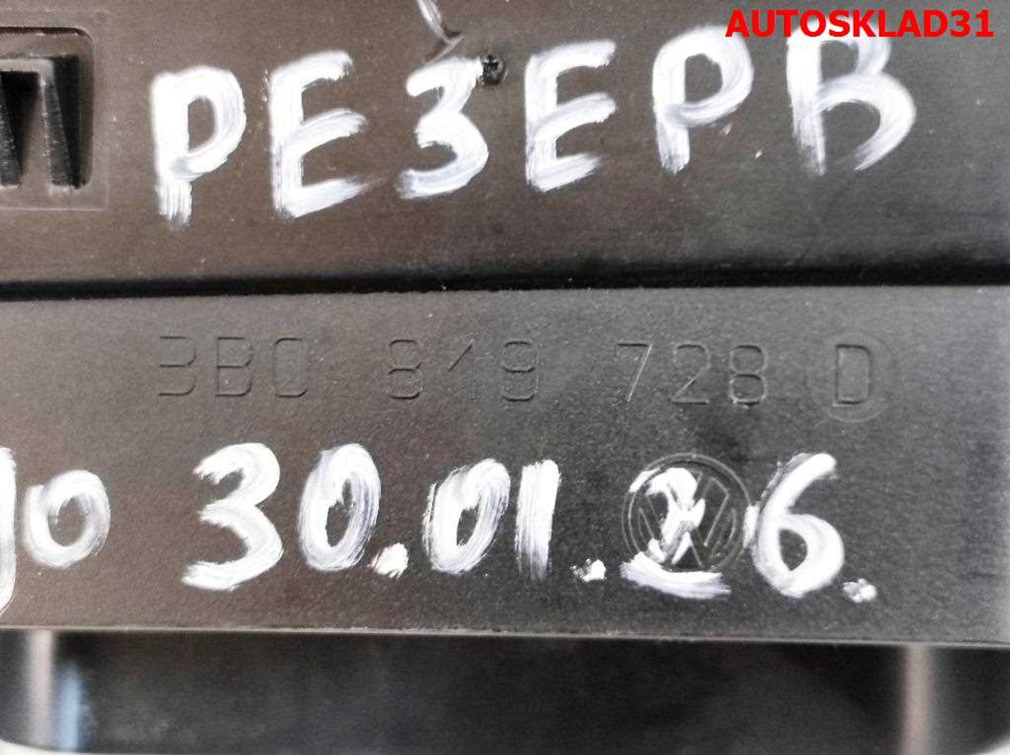 Дефлектор воздушный центральный VW Passat B5 3B0819728D, 3000 рублей, Дубовое