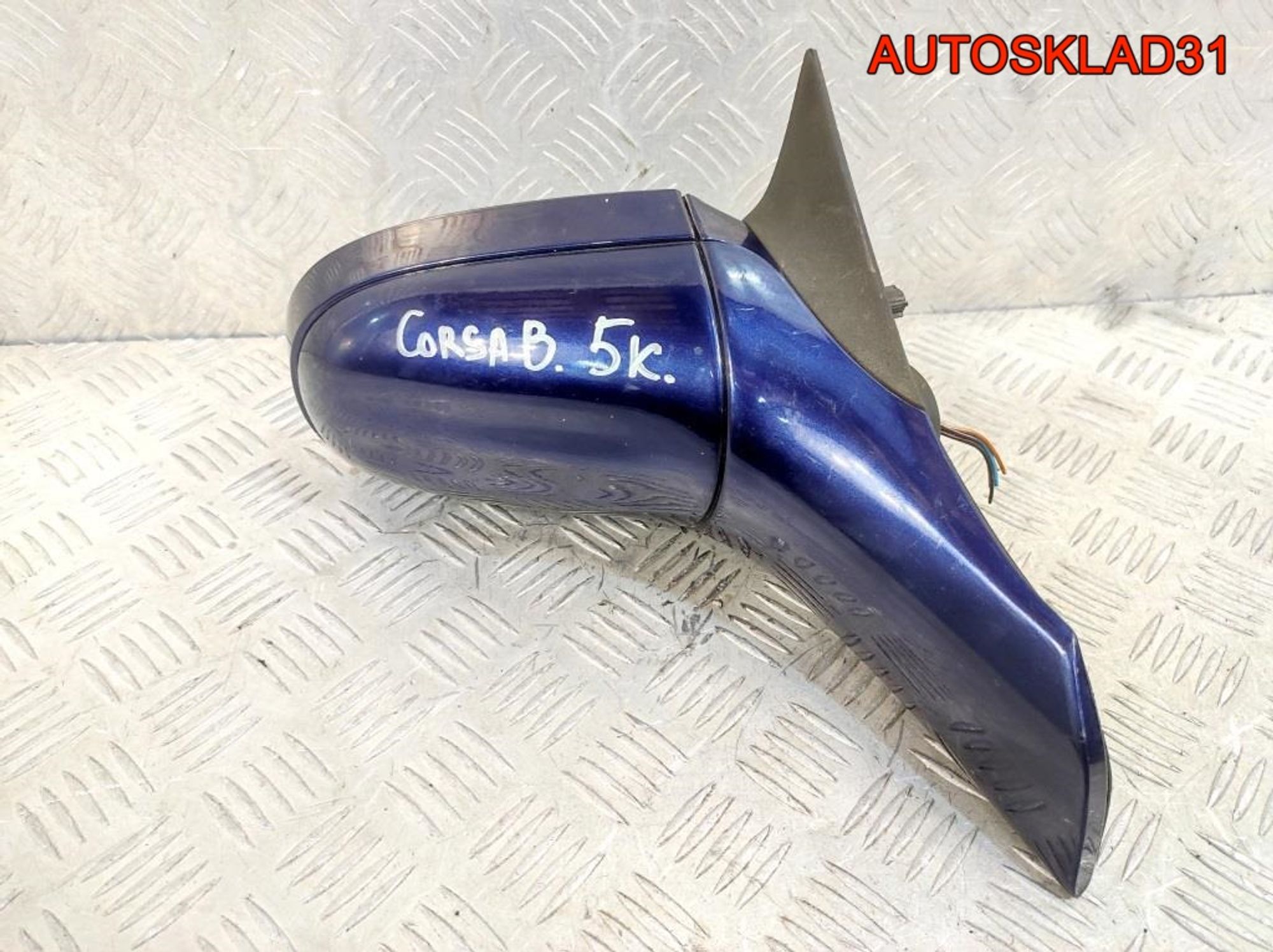 Зеркало правое 5 контактов Opel Corsa B 008062349, 2000 рублей, Дубовое