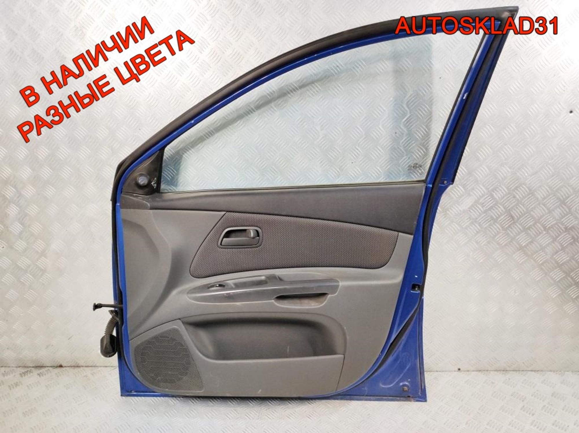 Дверь передняя правая Голая Kia RIO Хетчбэк 760041G010, 22000 рублей, Дубовое