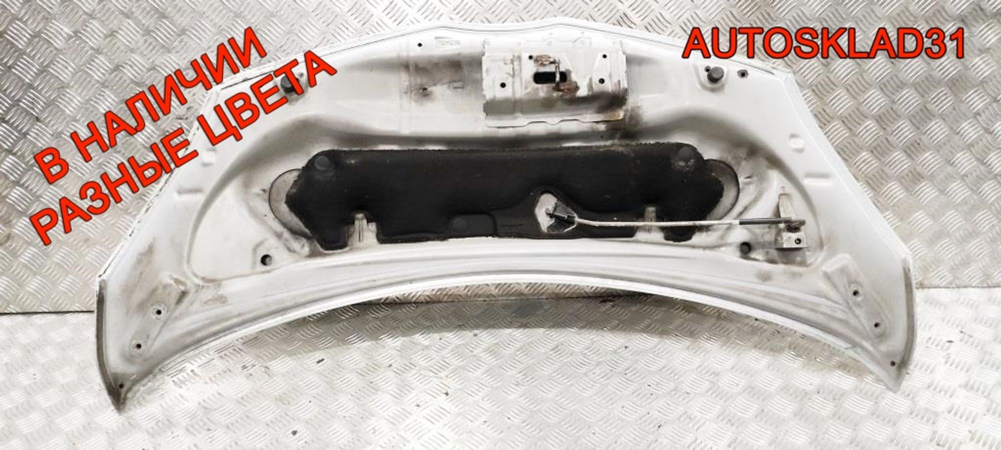 Капот Toyota Aygo  533010H010, 7000 рублей, Дубовое