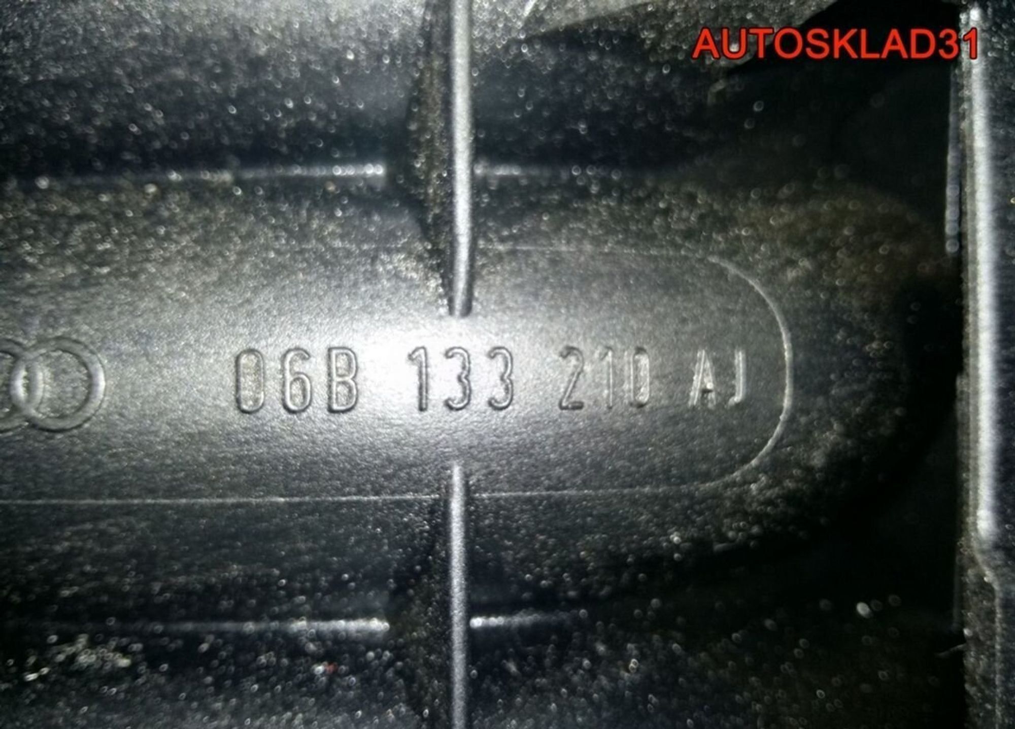 Коллектор впускной Audi A4 B6 2.0 ALT 06B133210AJ, 3600 рублей, Дубовое