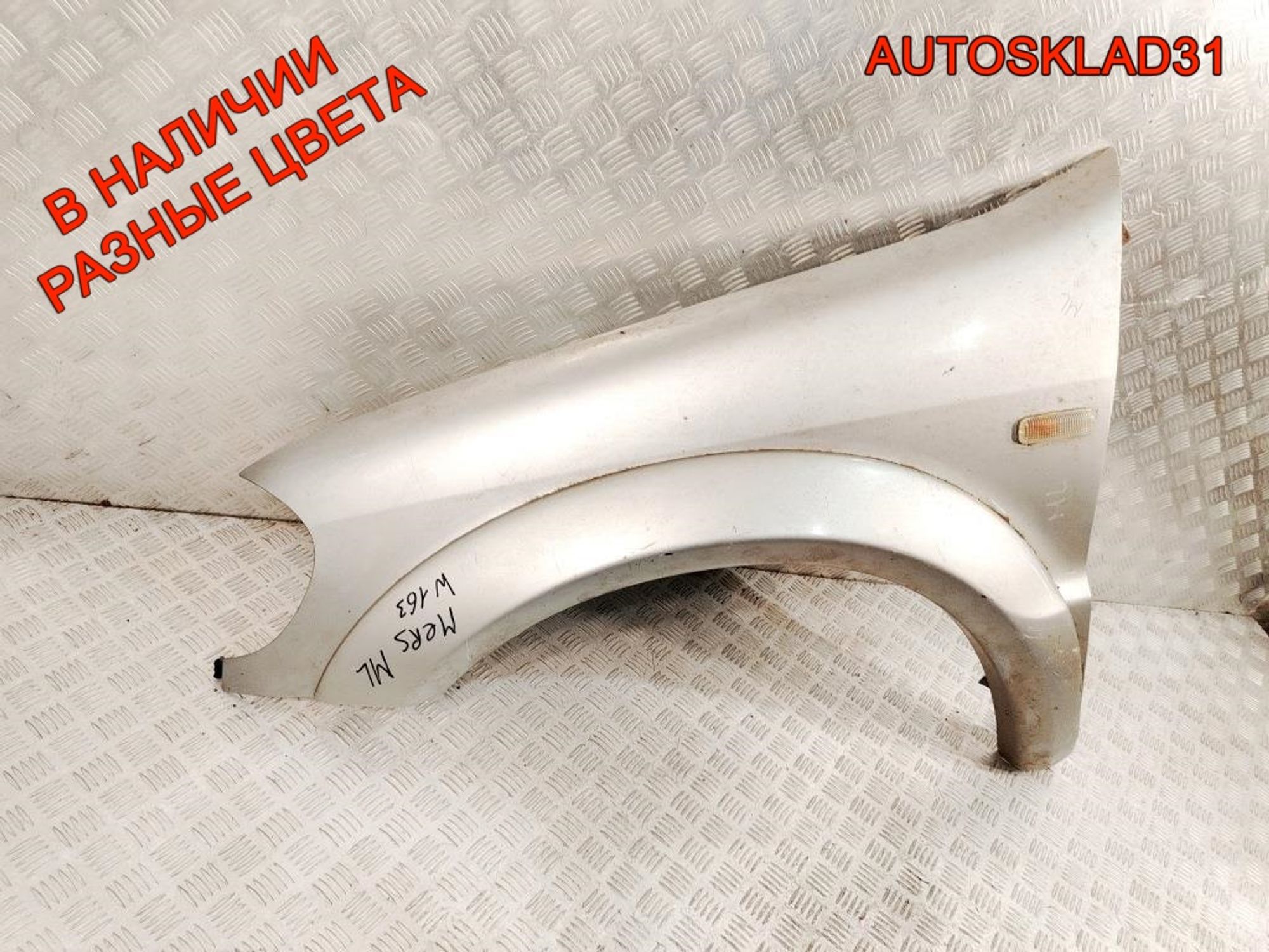 Крыло переднее левое Mercedes Benz ML W163 A1638800106, 17000 рублей, Дубовое