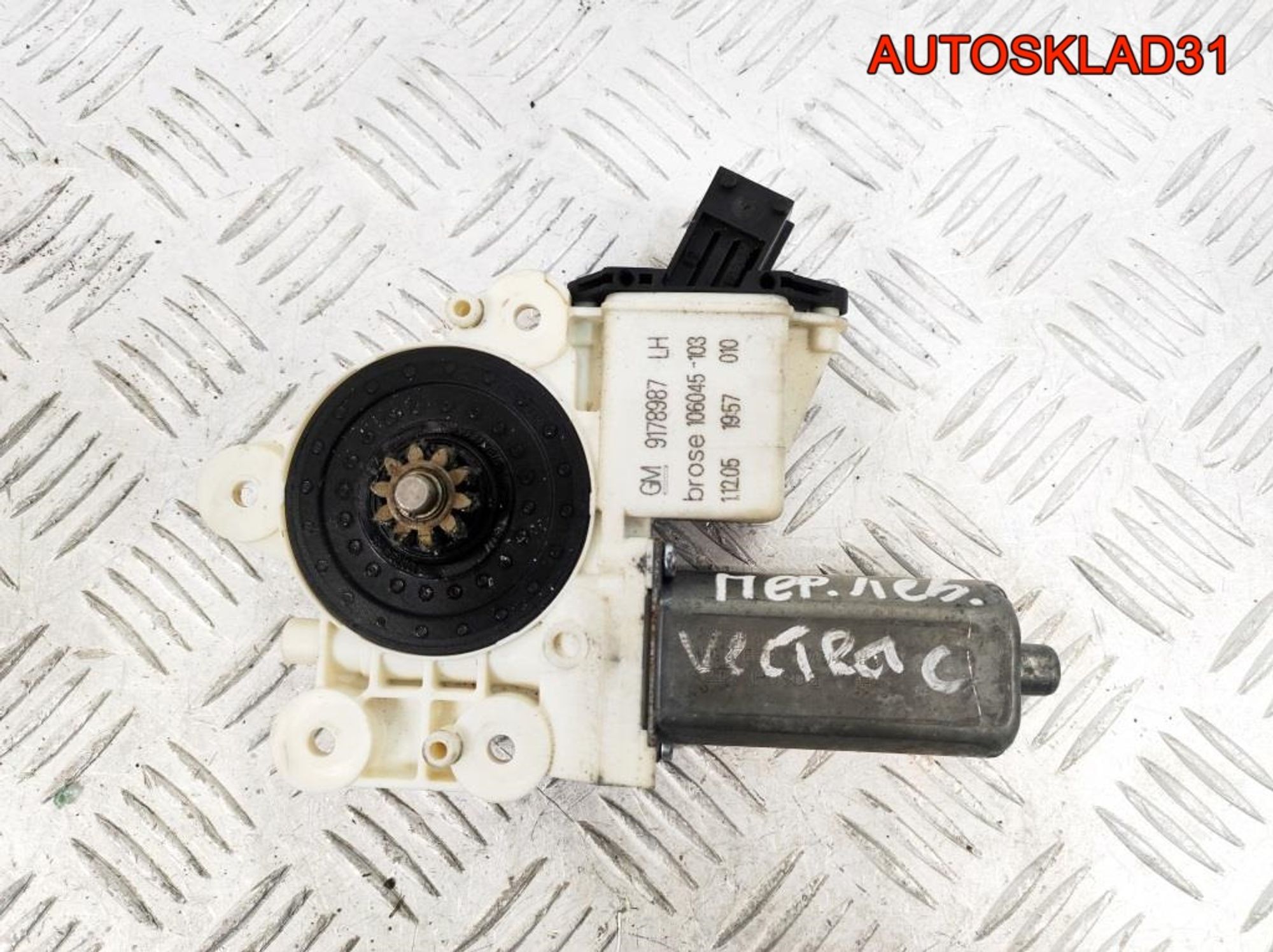 Моторчик стеклоподъемника Opel Vectra C 9178987, 900 рублей, Дубовое