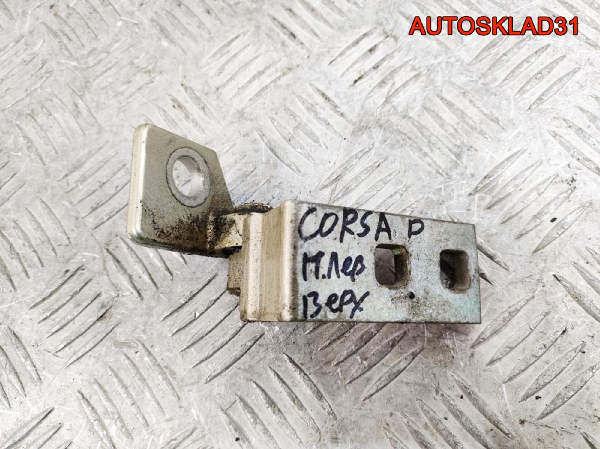 Петля двери передней левой верхняя Opel Corsa D 13180565, 600 рублей, Дубовое