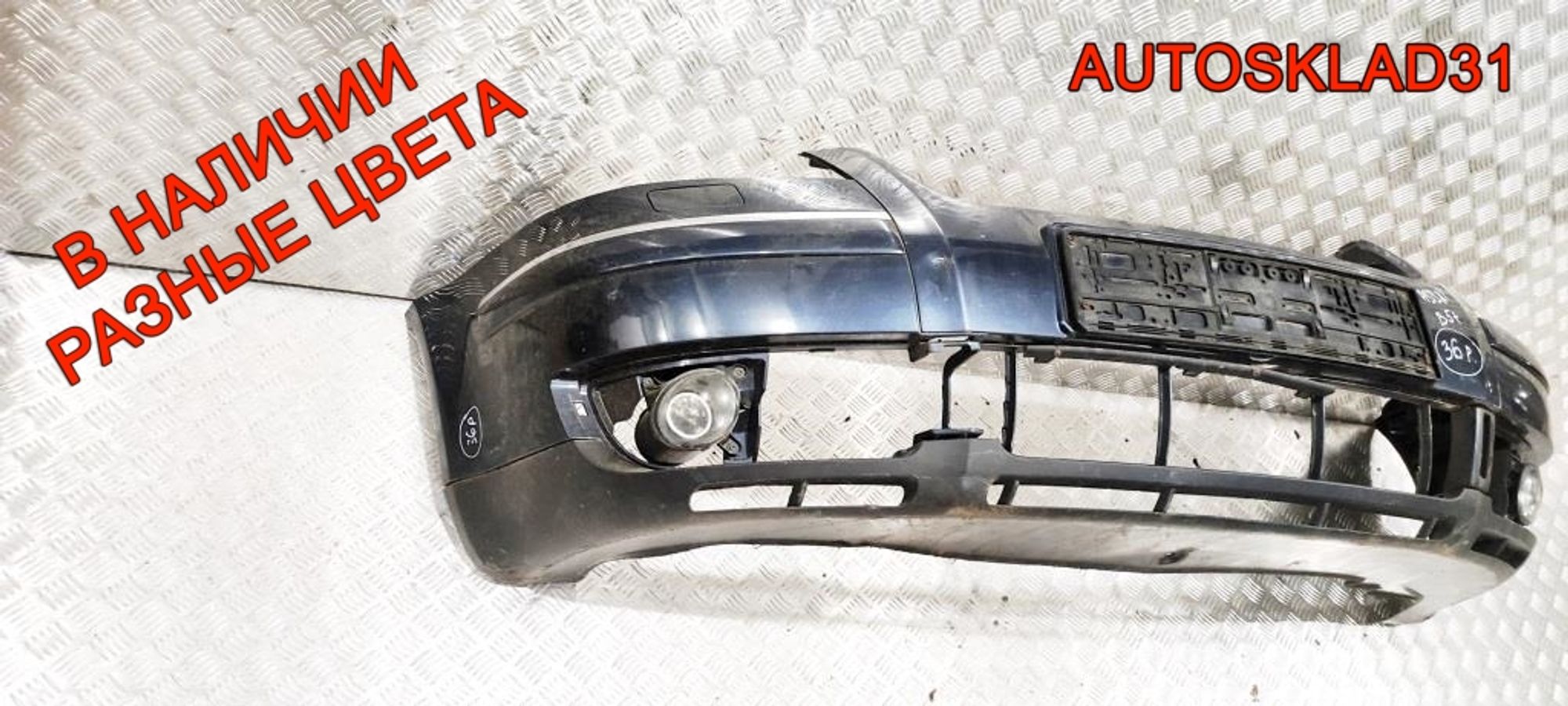 Бампер передний VW Passat B5 Рест 3B0807217K, 18000 рублей, Дубовое