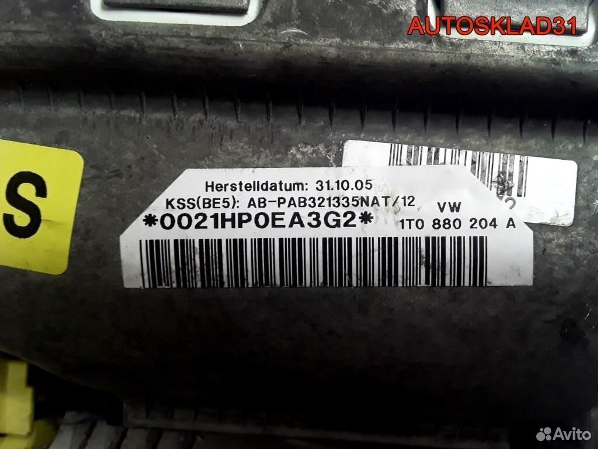 Подушка безопасности пассажира VW Touran 1T0880204A, 2000 рублей, Дубовое