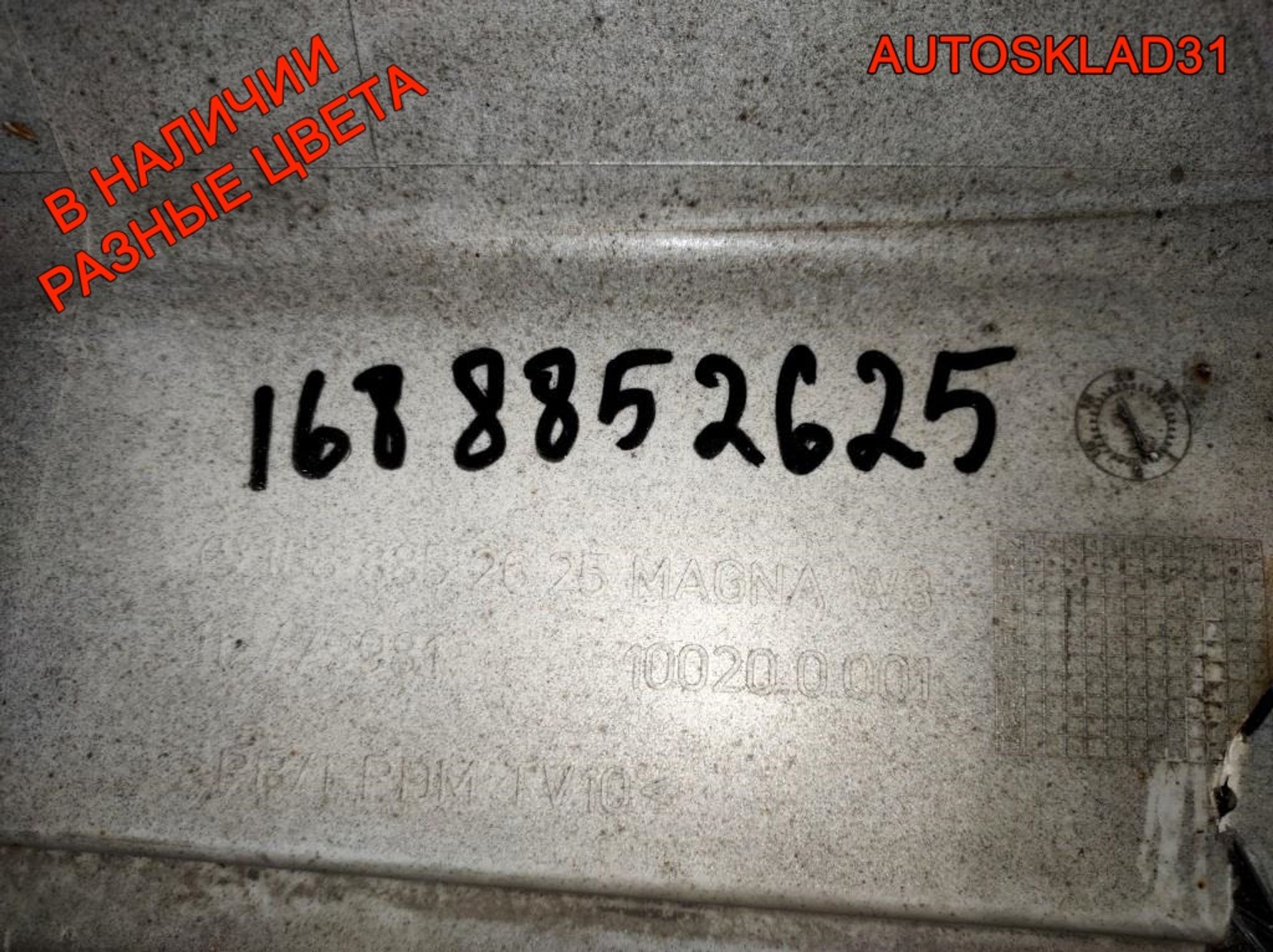 Бампер задний Mercedes Benz W168 1688852625 Рест (Р), 3000 рублей, Дубовое