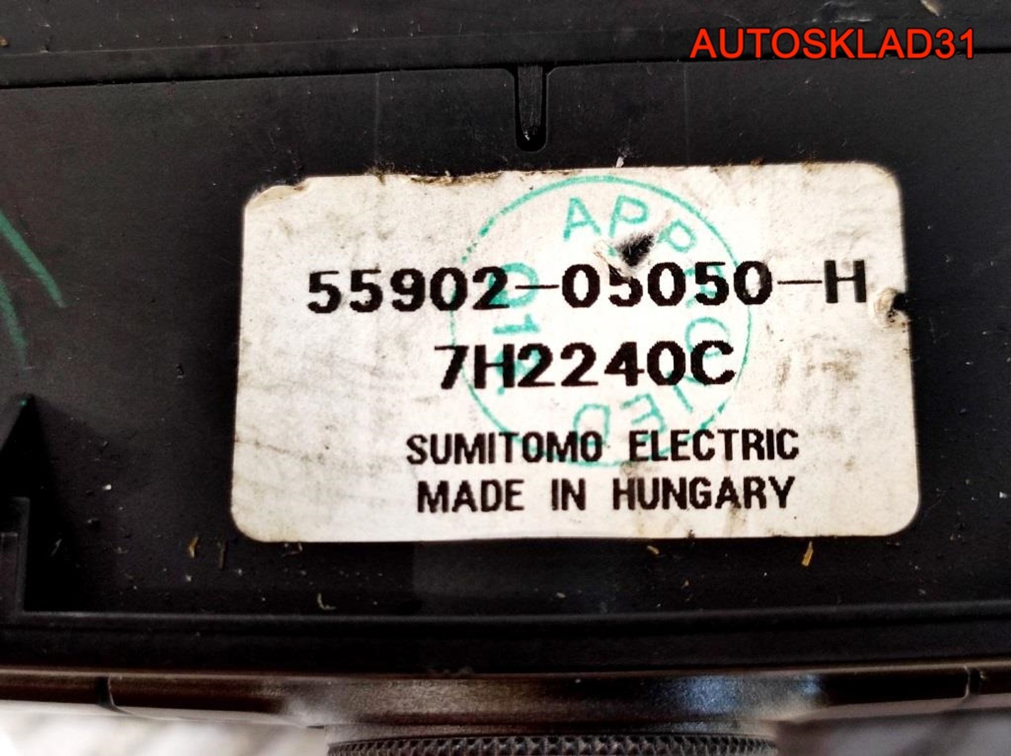 Блок климат контроля Toyota Avensis 2 5590205050, 2100 рублей, Дубовое