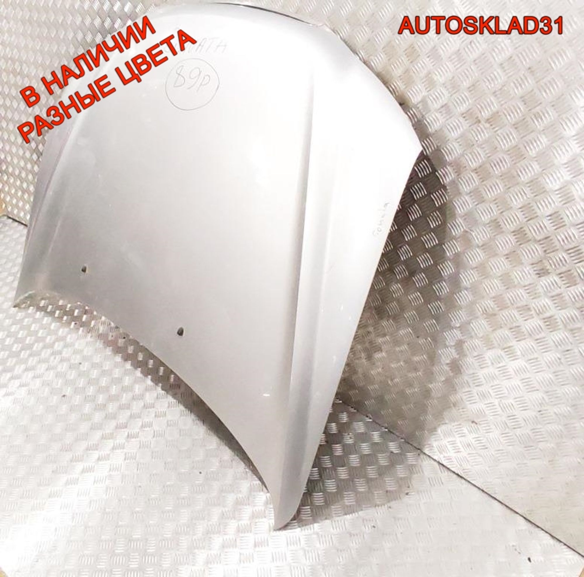 Капот Hyundai Sonata 5 NF 664003K010, 18000 рублей, Дубовое