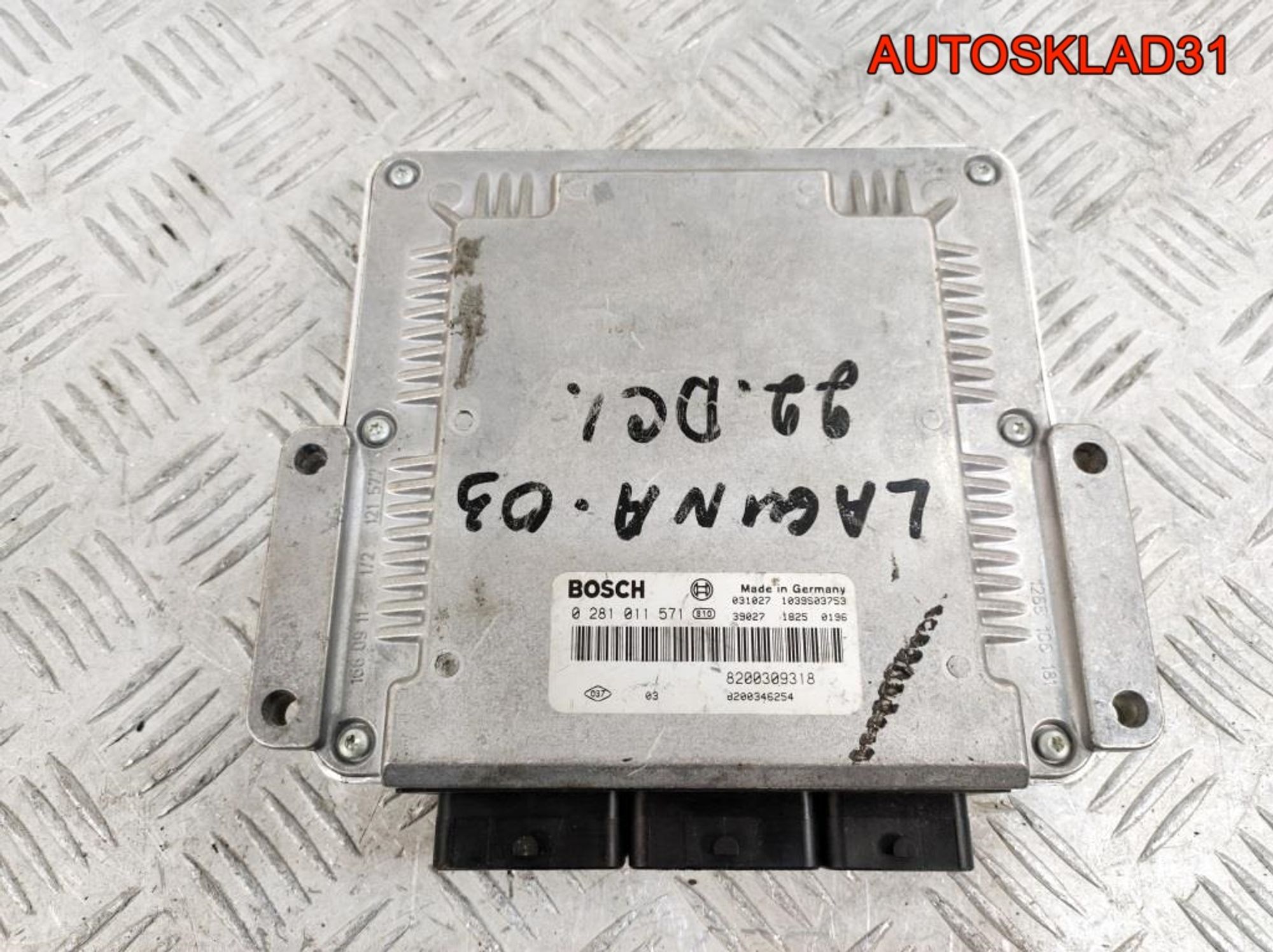 Блок ЭБУ Renault Laguna 2 2,2 Дизель 8200309318, 4100 рублей, Дубовое