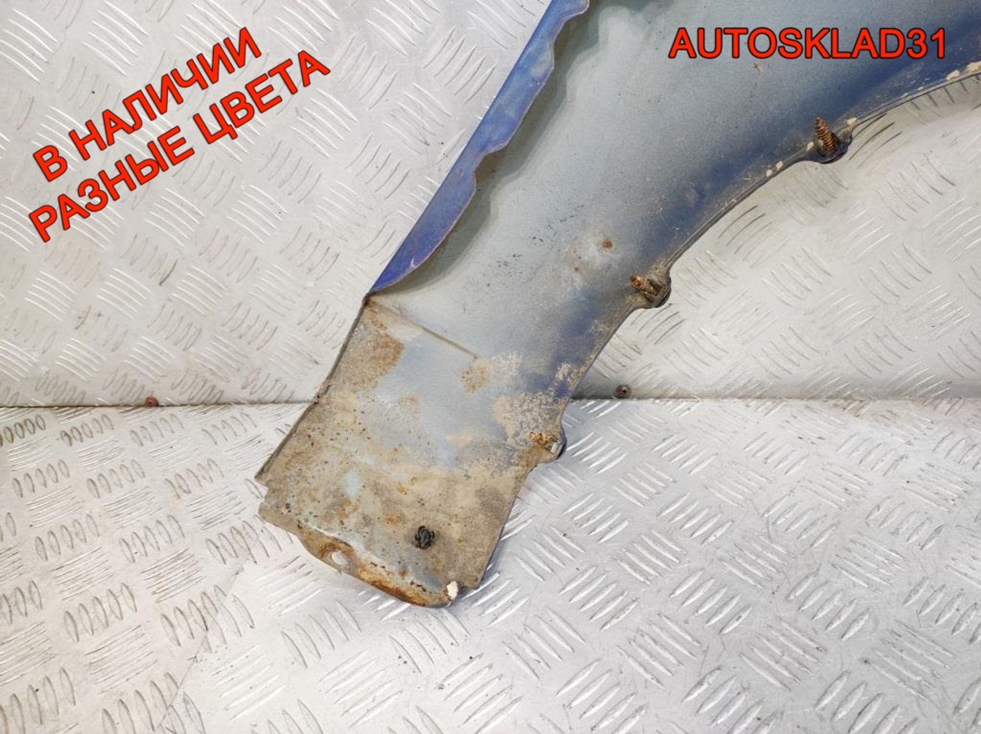 Крыло передние левое Kia RIO 2 663111G350, 11500 рублей, Дубовое