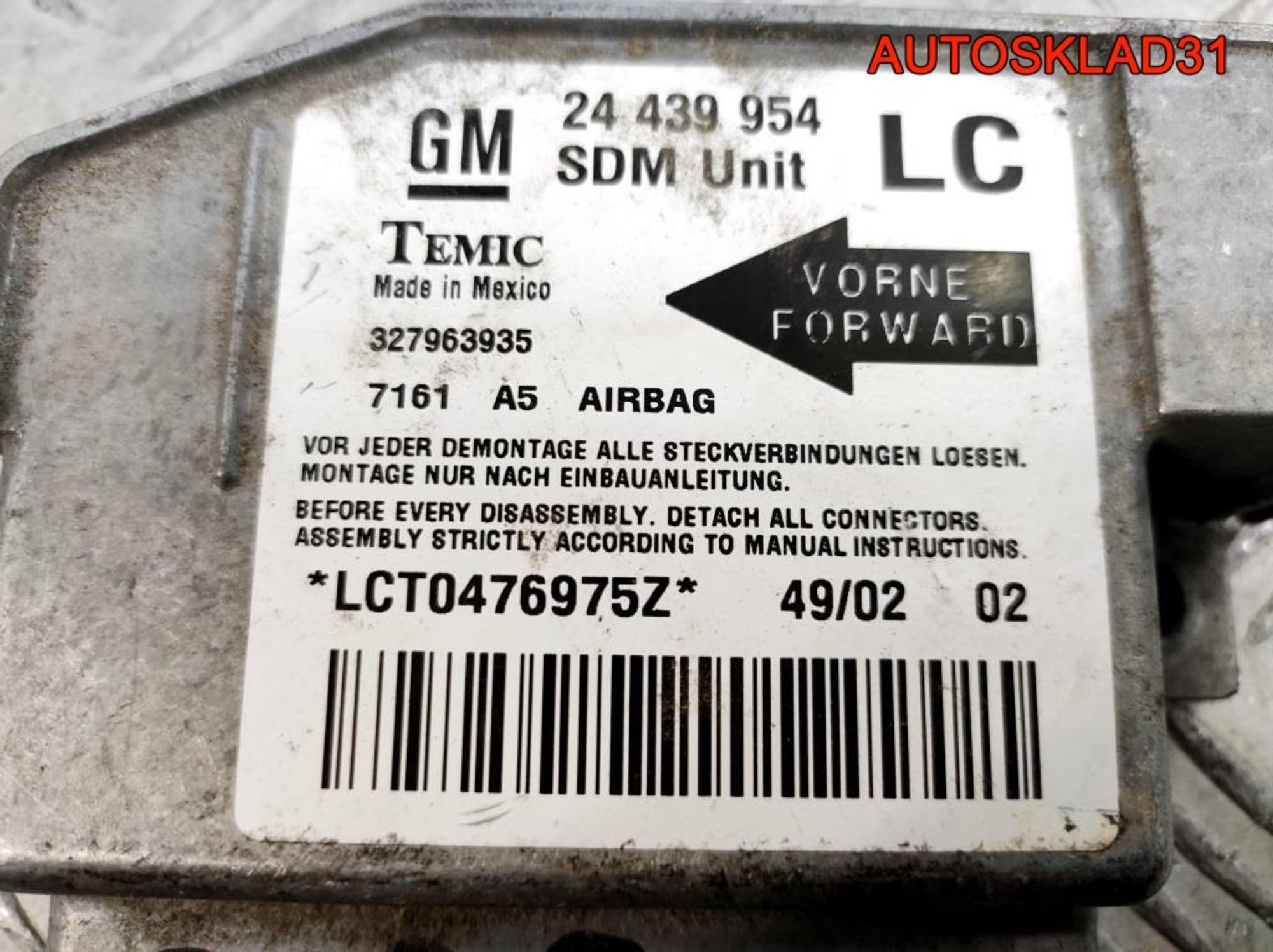 Блок управления AIR BAG Opel Corsa C 24439954, 900 рублей, Дубовое