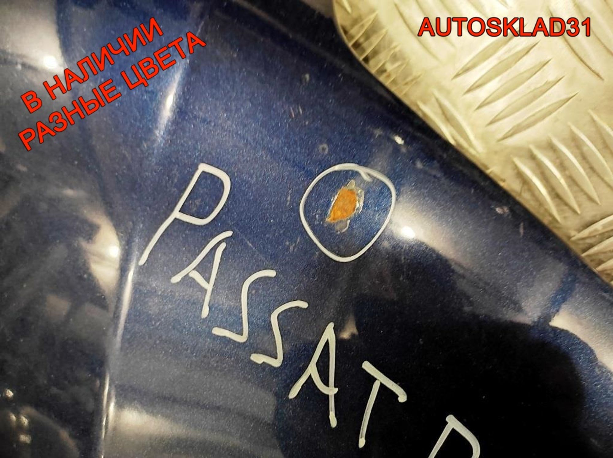 Капот Volkswagen Passat B5+ 3B0823031K, 16000 рублей, Дубовое