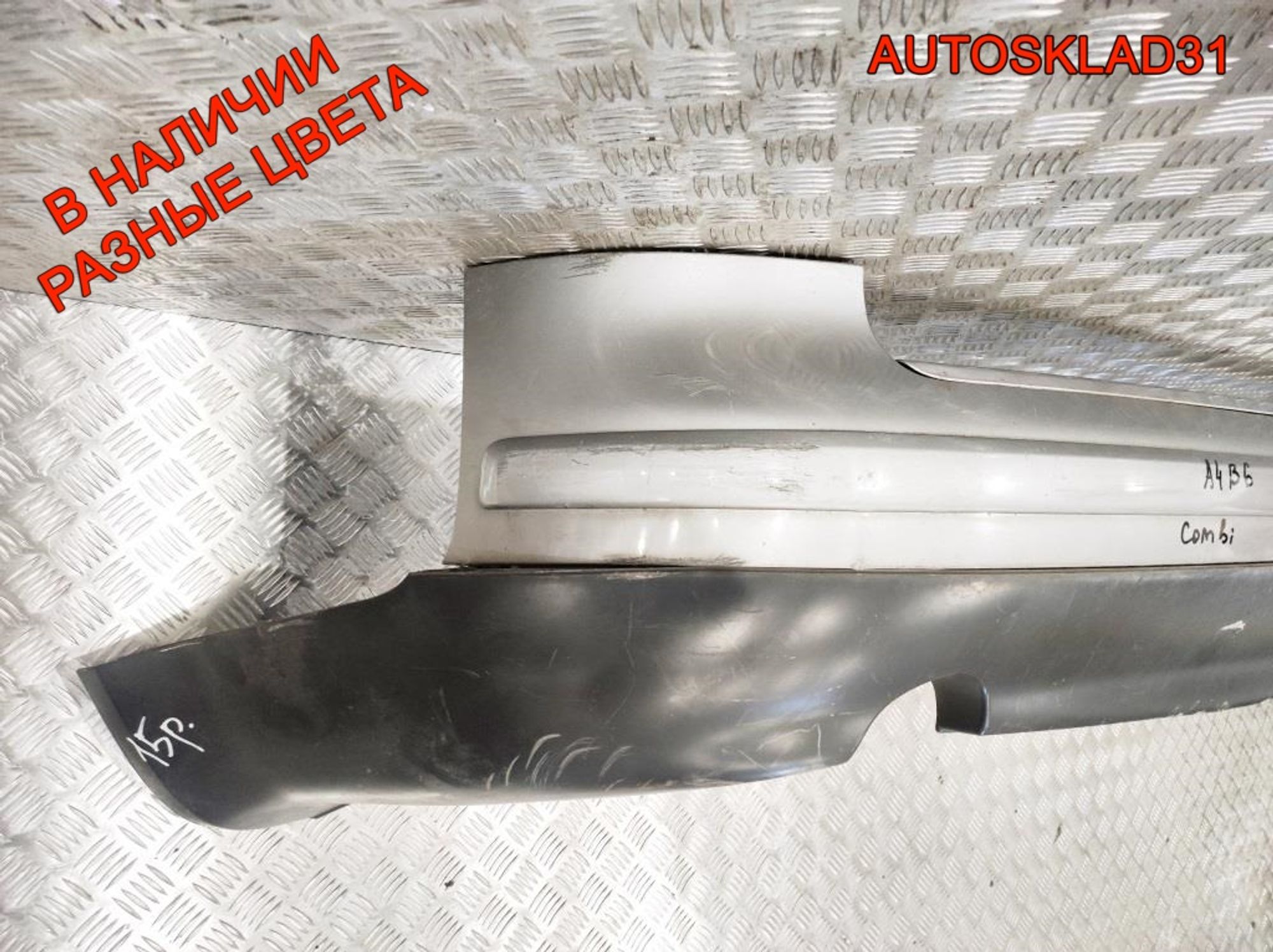 Бампер задний Audi A4 B6 Combi 8E5807511, 5000 рублей, Дубовое