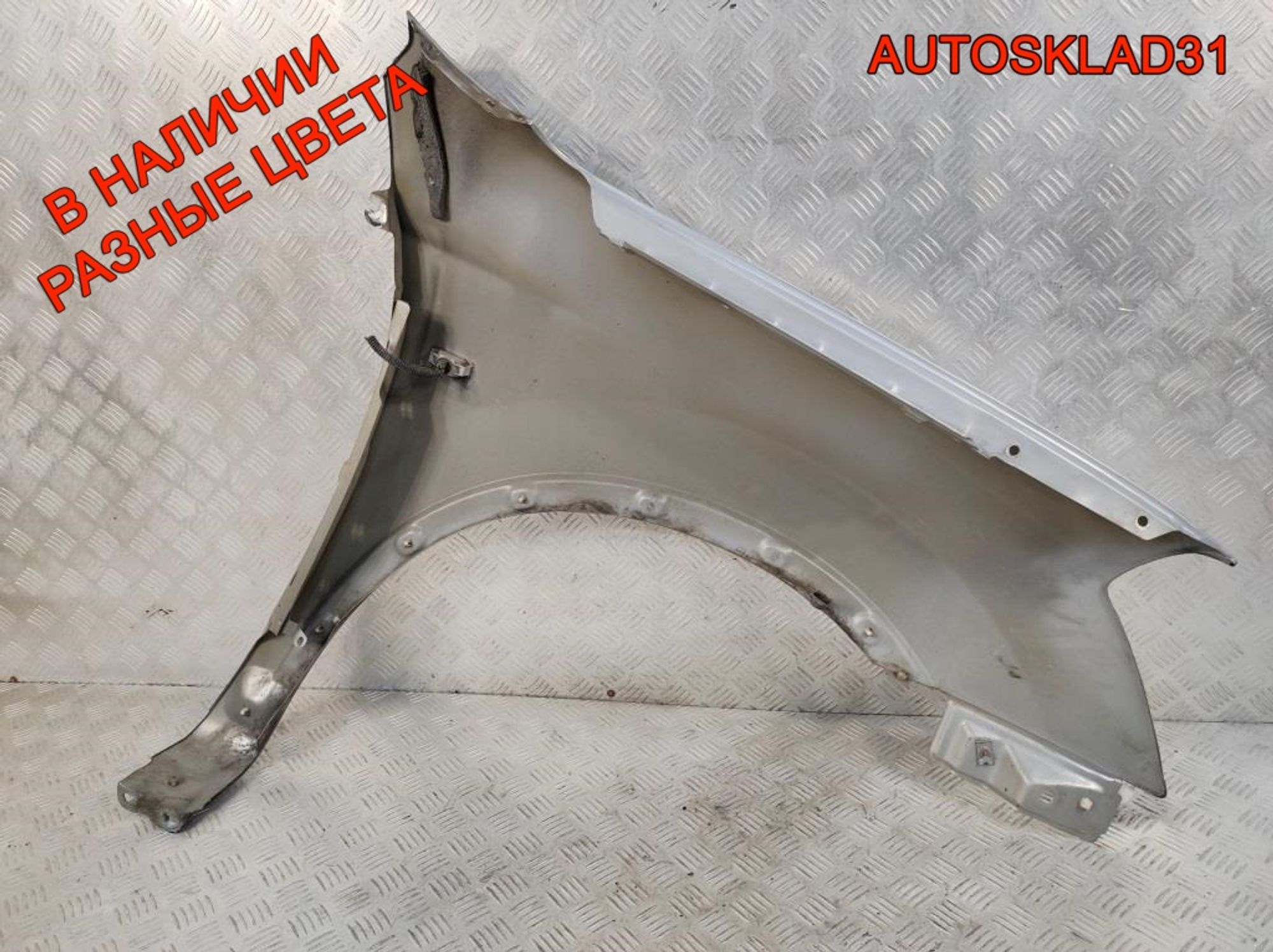 Крыло переднее левое Nissan Qashqai F31011YAMA, 12200 рублей, Дубовое