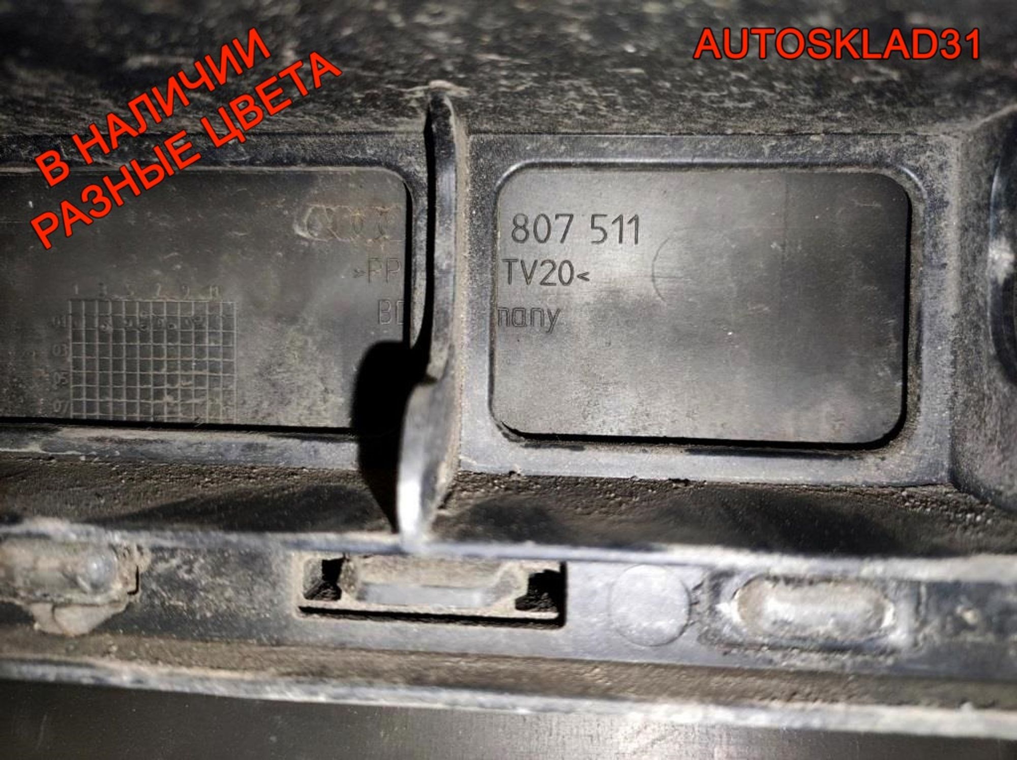 Бампер задний Audi A4 B6 Combi 8E5807511, 5000 рублей, Дубовое