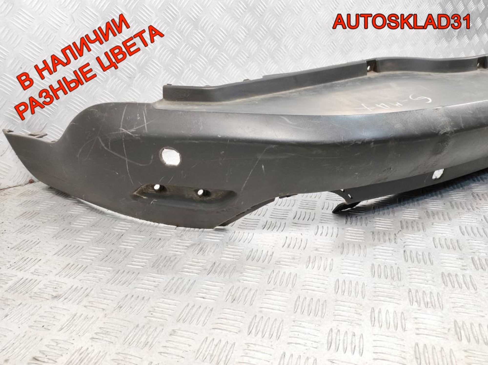 Бампер задний Ford S-MAX 1546303, 2000 рублей, Дубовое