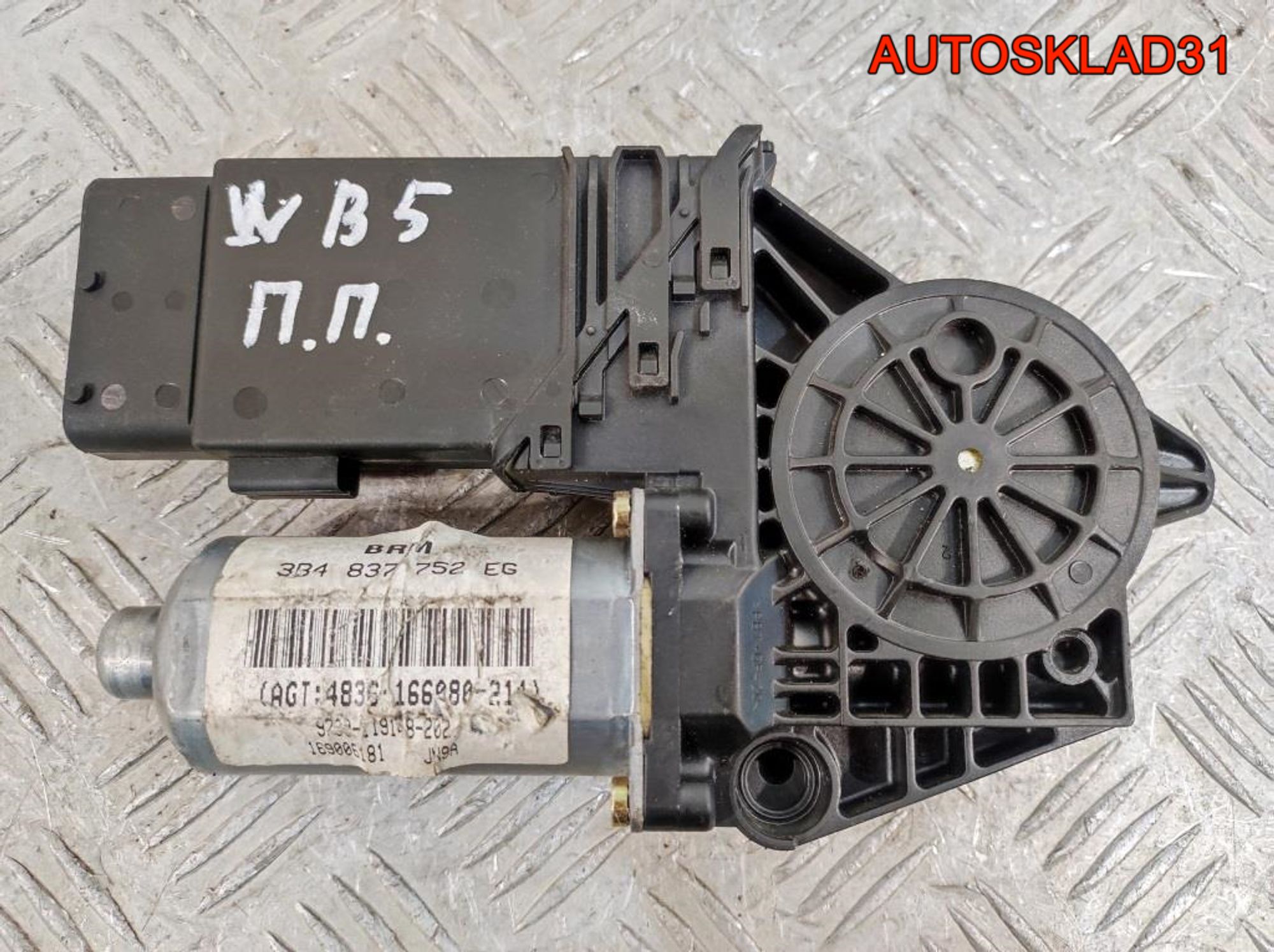 Моторчик стеклоподъёмника передний правый VW Passat B5 3B4837752EG, 800 рублей, Дубовое