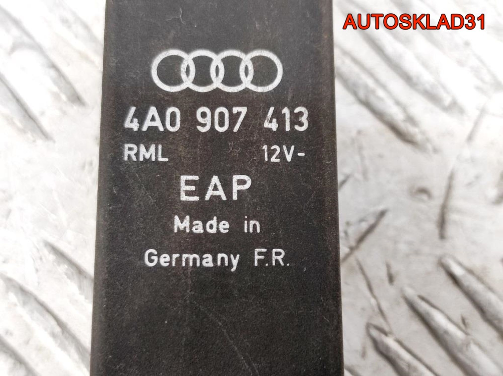 Реле №337 Audi 100 C4 4A0907413, 1000 рублей, Дубовое