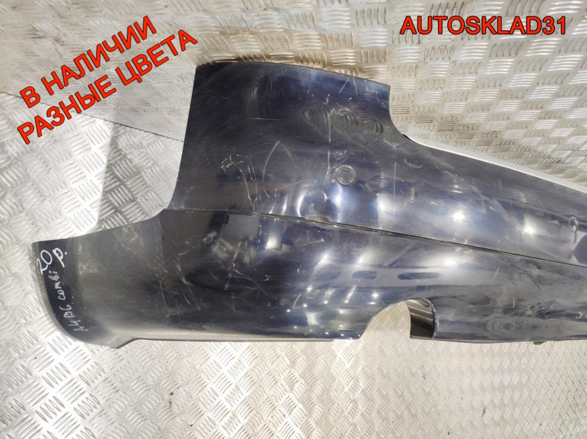 Бампер задний Audi A4 B6 Combi 8E9807511, 5000 рублей, Дубовое