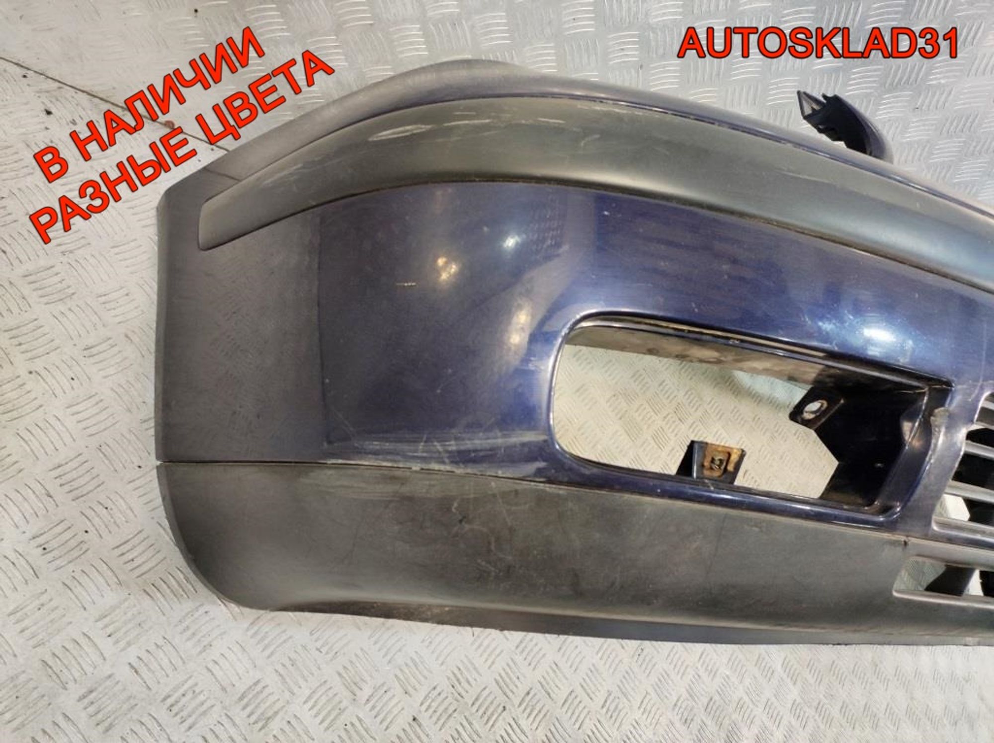 Бампер передний Volkswagen Golf 4 Кабриолет, 7200 рублей, Дубовое