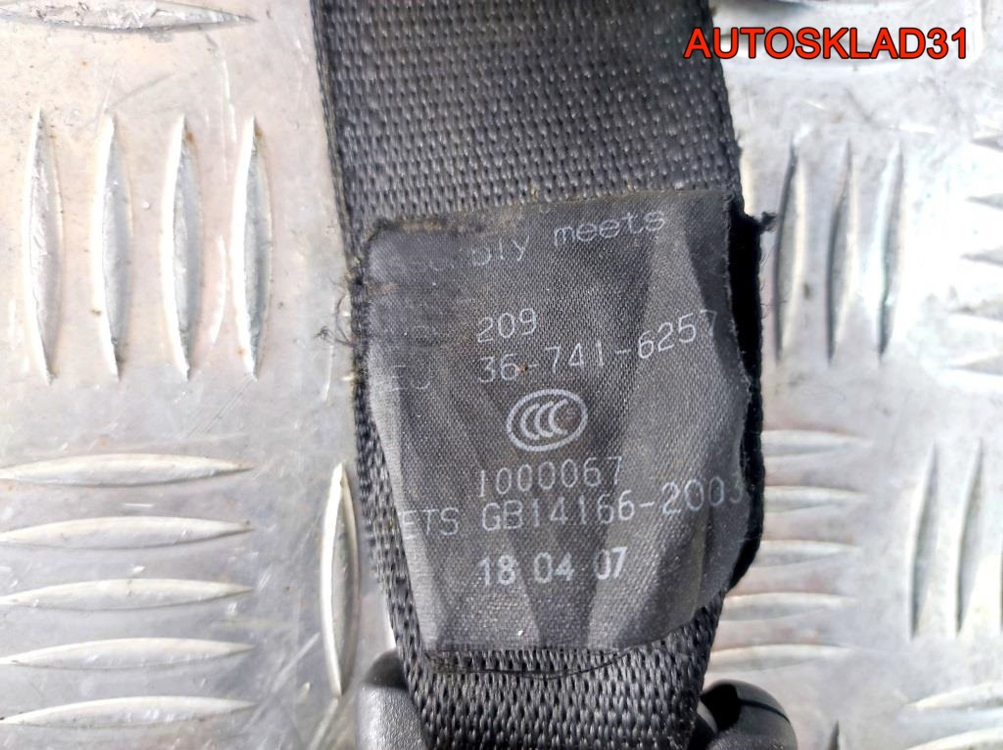 Ремень безопасности передний левый Opel Corsa D, 2900 рублей, Дубовое