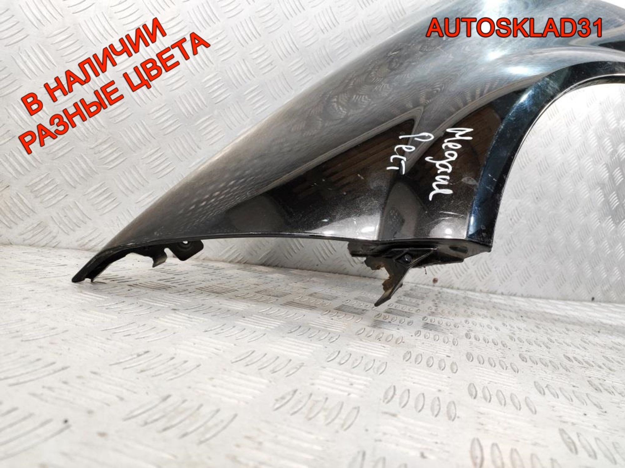 Крыло переднее левое Renault Megane 2 8200495402 Рестайлинг, 6000 рублей, Дубовое