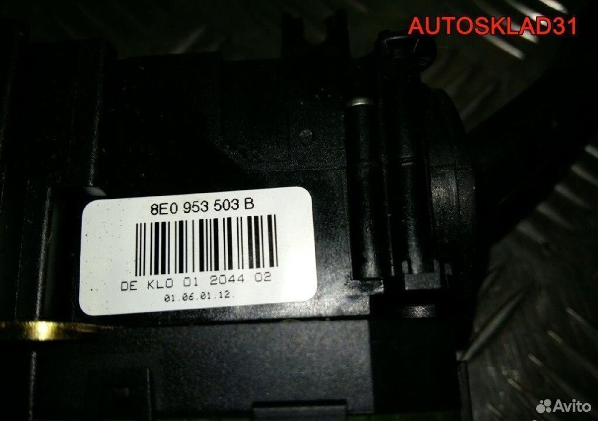 Переключатель подрулевой Audi A4 B6 8E0953549F, 3000 рублей, Дубовое