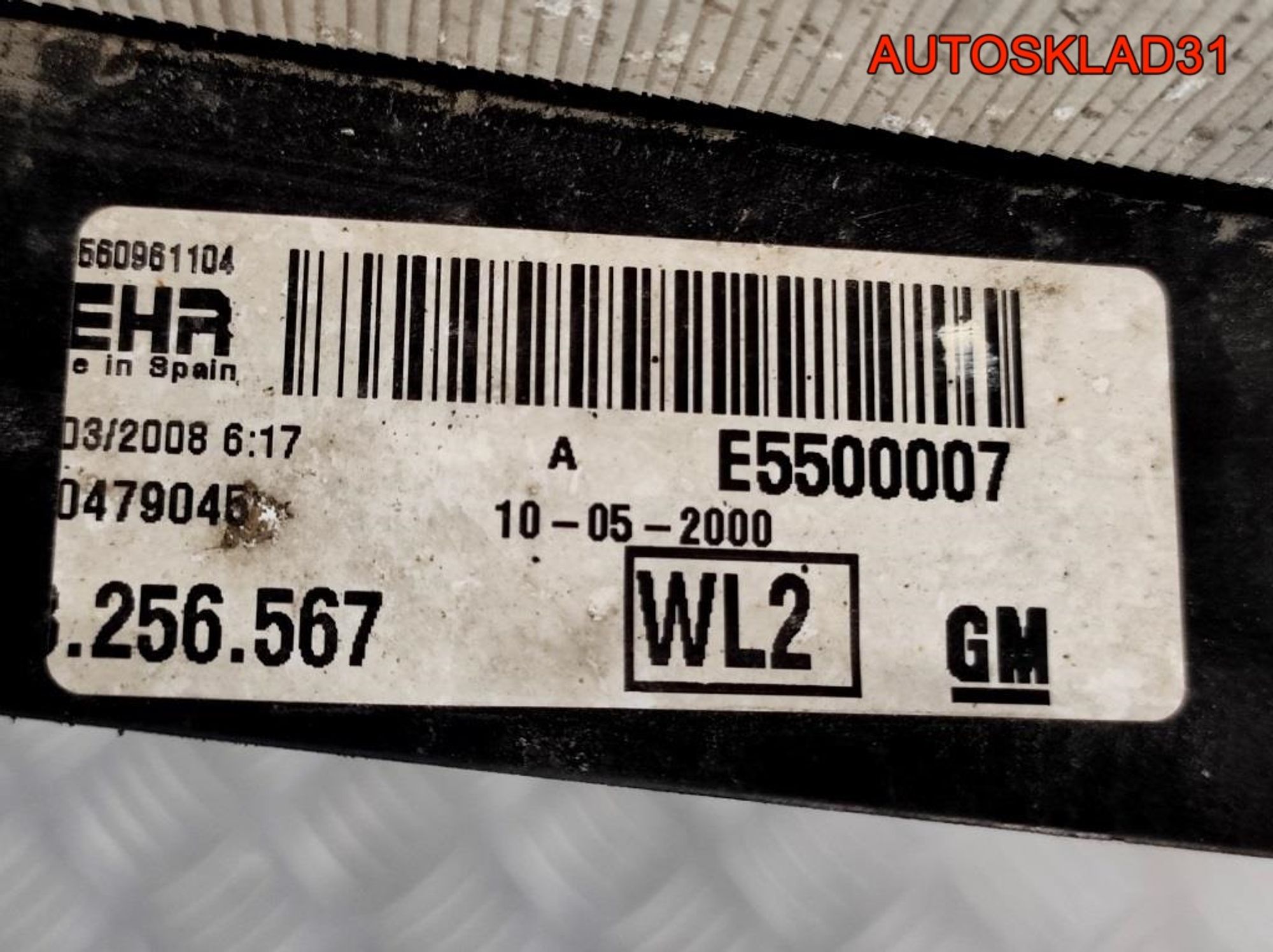 Кассета радиаторов в сборе Opel Corsa D 13399871, 8100 рублей, Дубовое