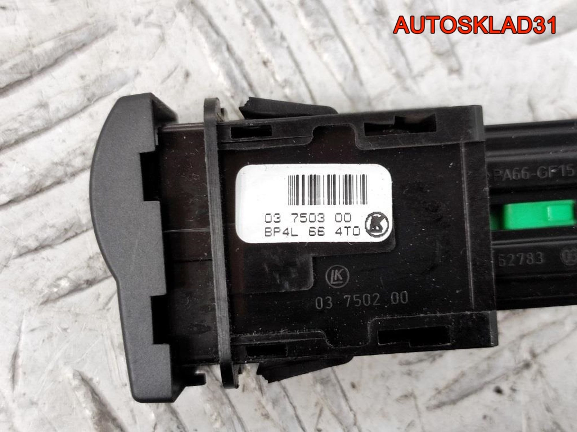 Кнопка DSC Mazda 3 BK BP4L664T0, 500 рублей, Дубовое