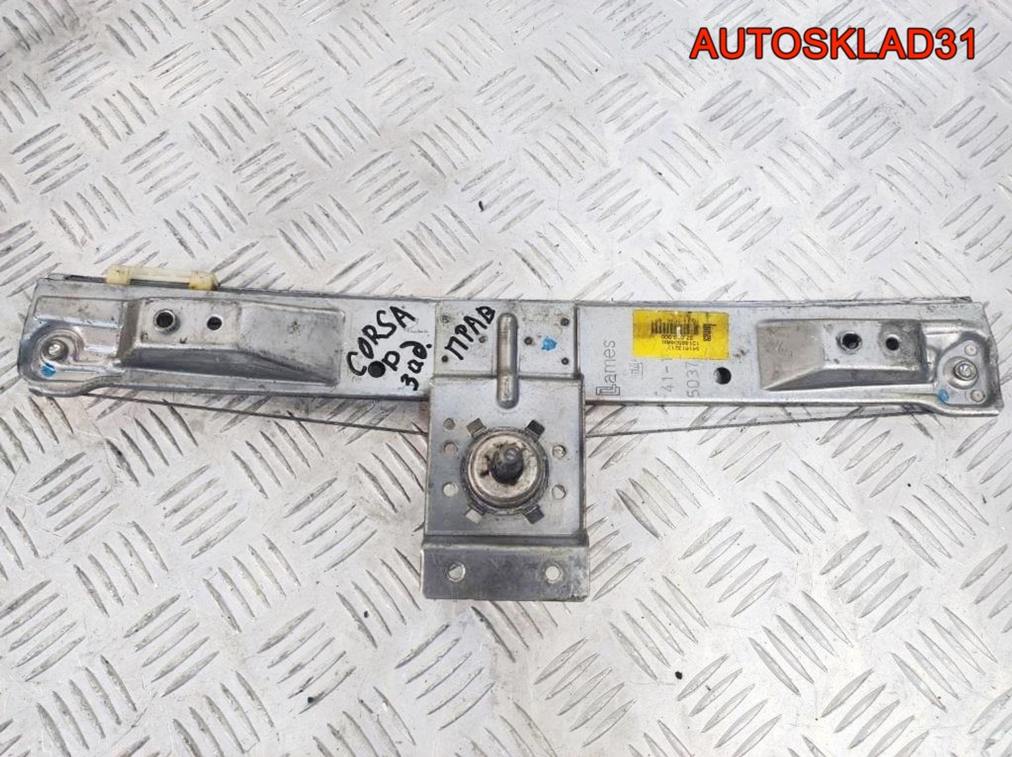 Стеклоподъемник задней правой двери Opel Corsa D, 1300 рублей, Дубовое