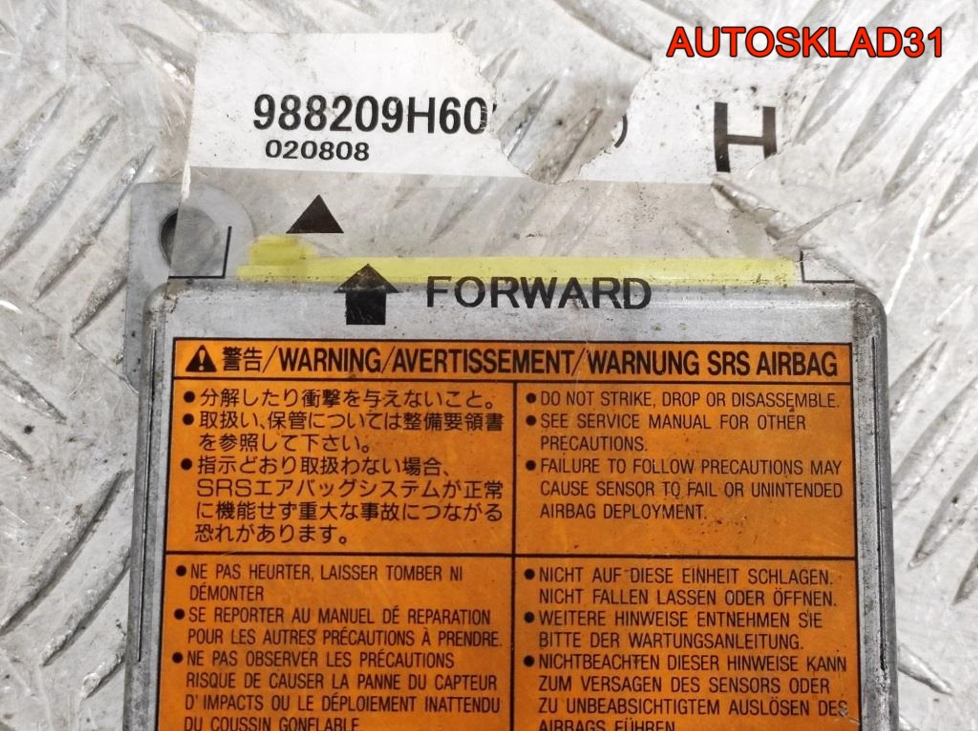 Блок управления AIR BAG Nissan X-Trail 988209H600, 900 рублей, Дубовое