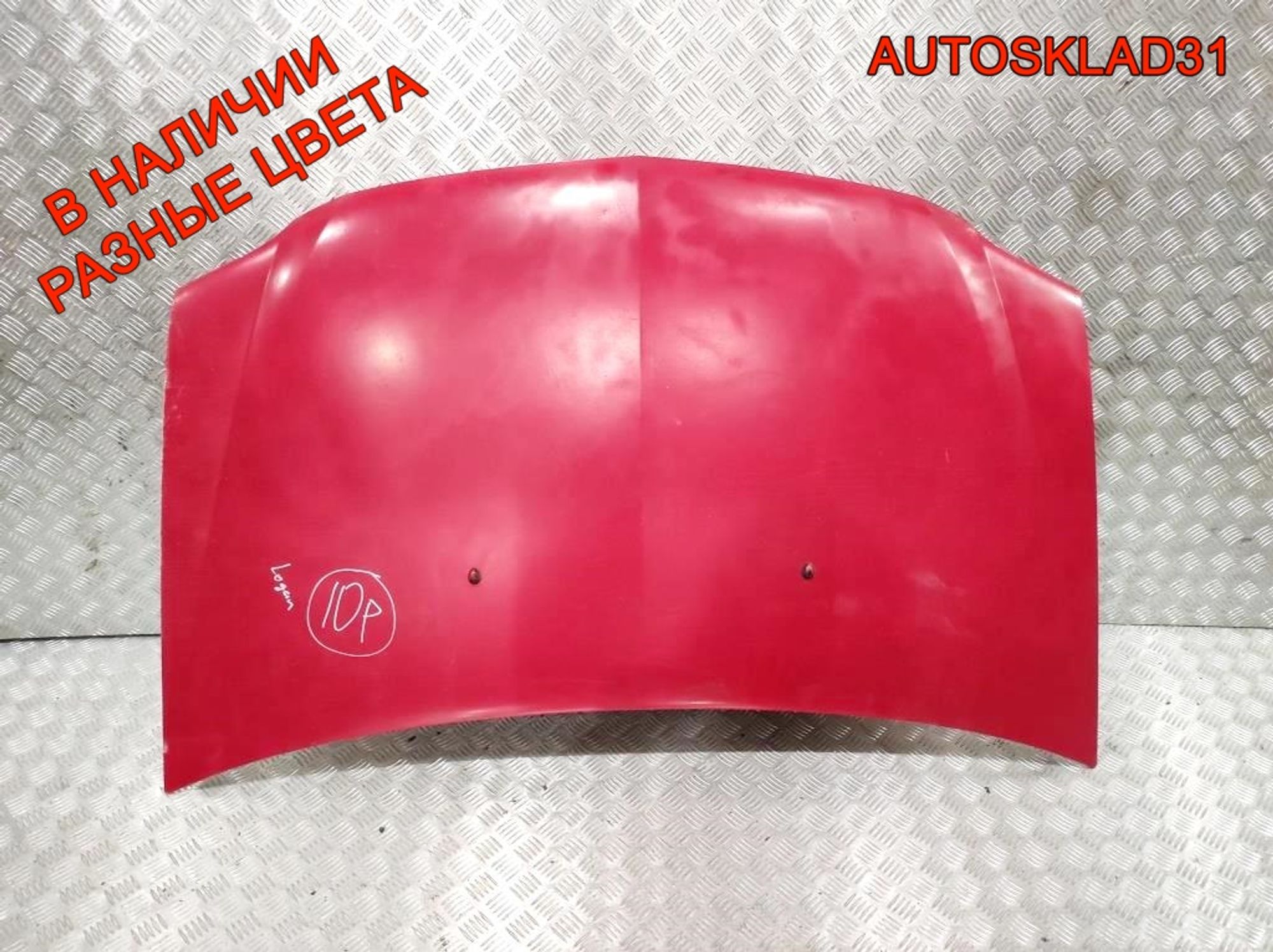 Капот Renault Logan 6001546685, 7000 рублей, Дубовое