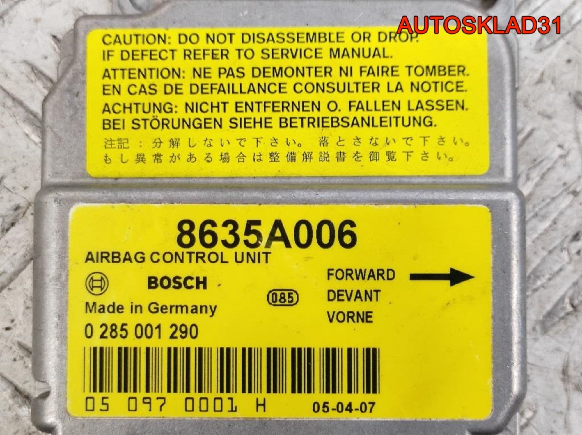 Блок управления AIR BAG Mitsubishi Carisma 1 8635A006, 1000 рублей, Дубовое