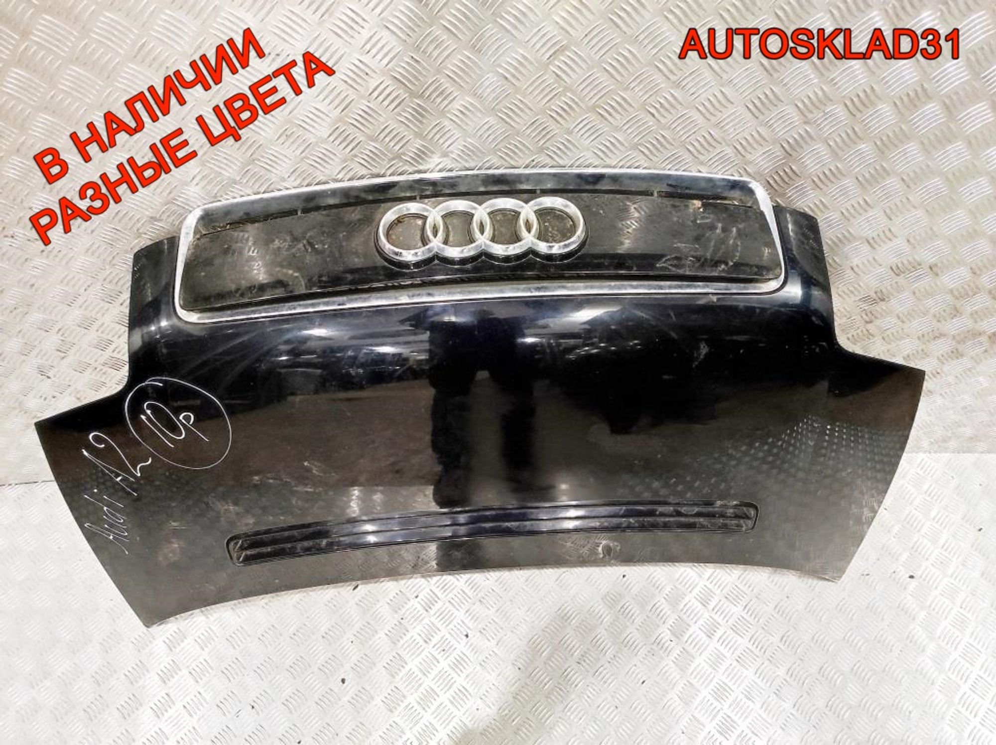 Капот в сборе Audi A2 8Z0823029C, 12000 рублей, Дубовое