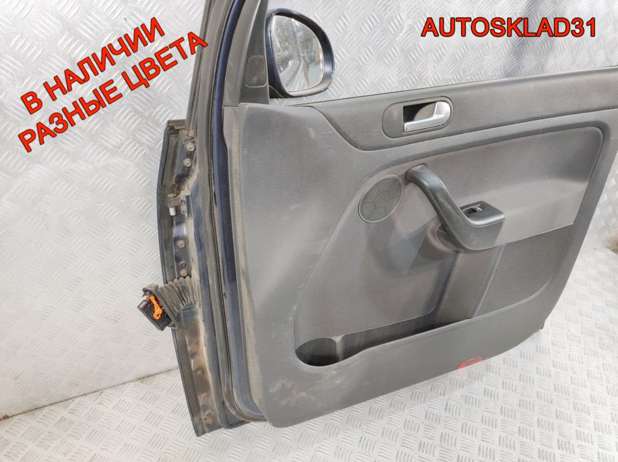 Дверь передняя правая Голая VW Golf Plus 5M0831106E, 10000 рублей, Дубовое